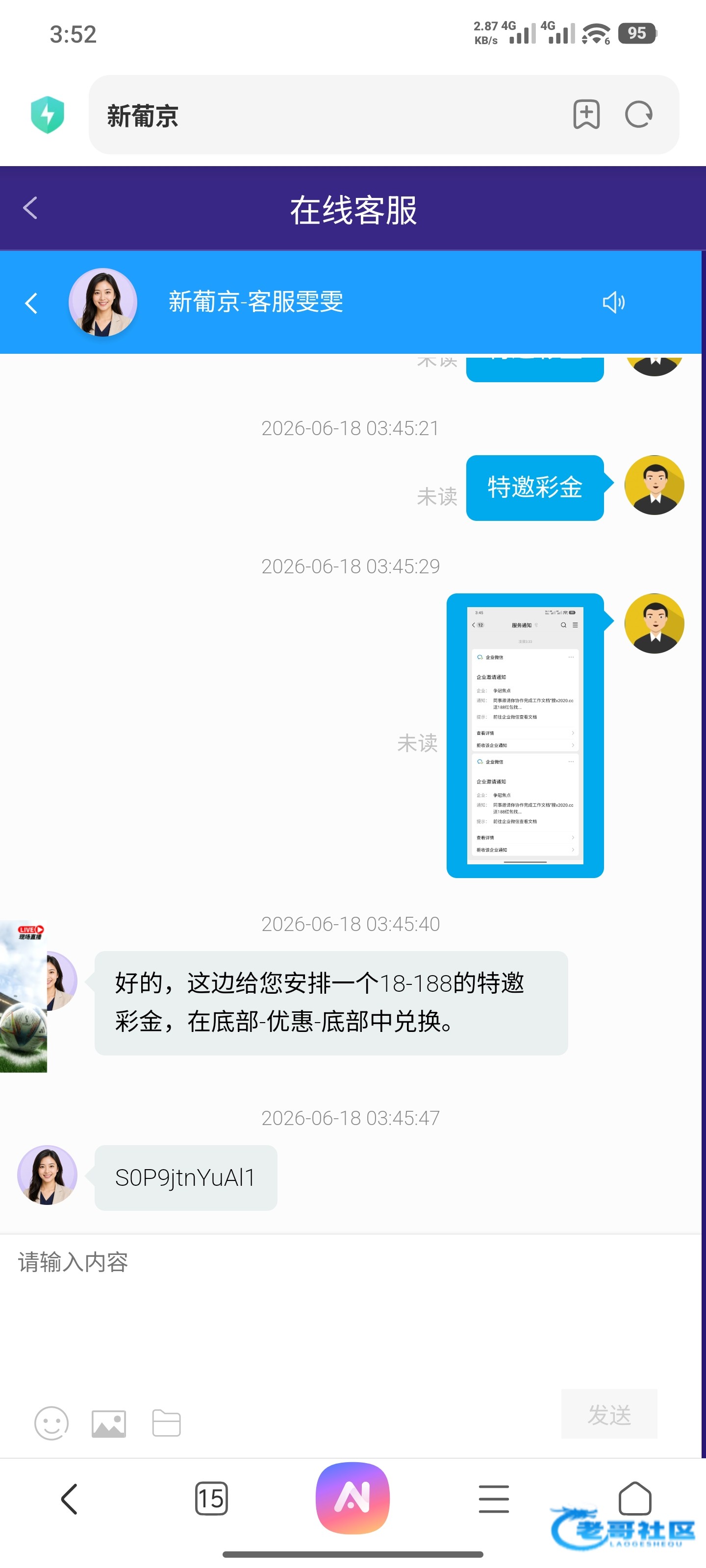 【新葡京XP】—✅—特邀彩金