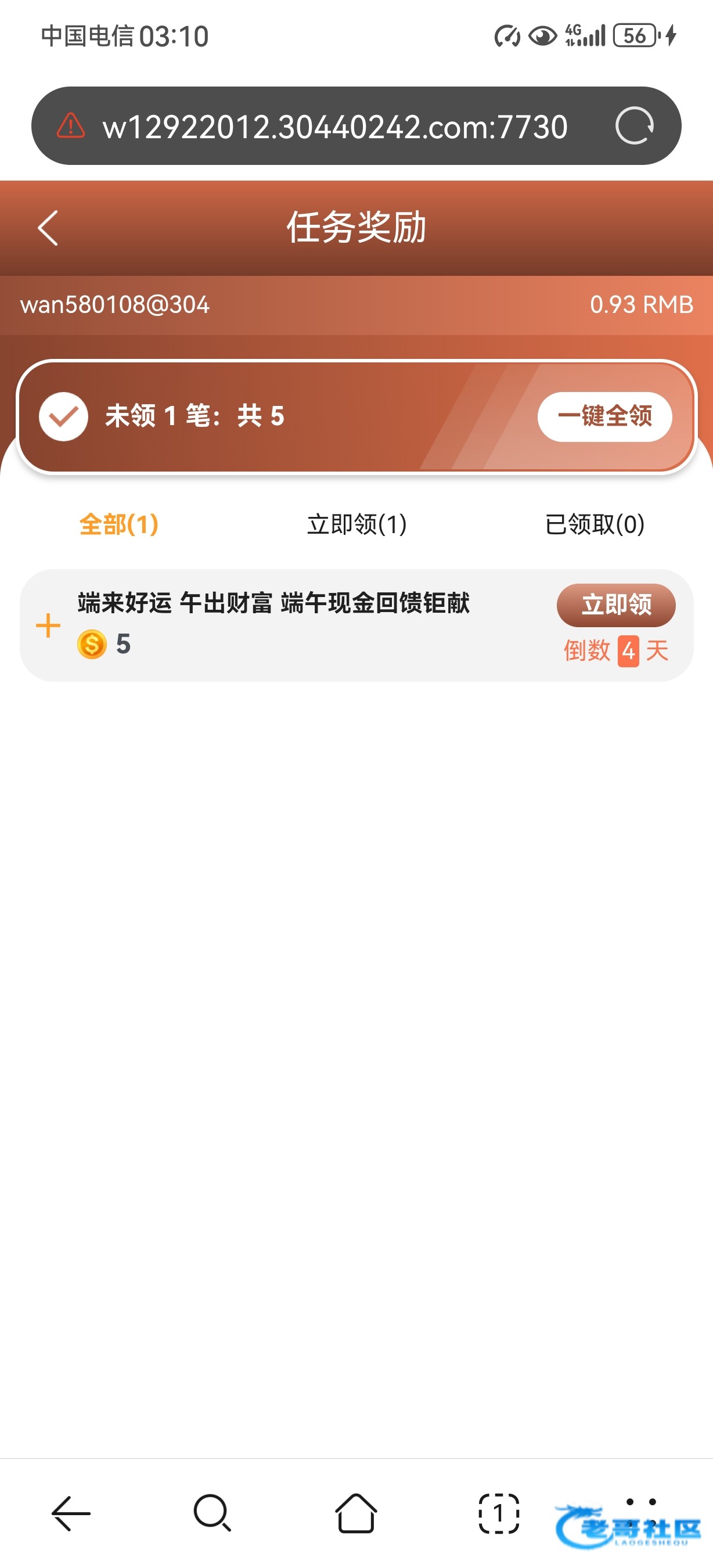 【永利304】—✅—端午回馈