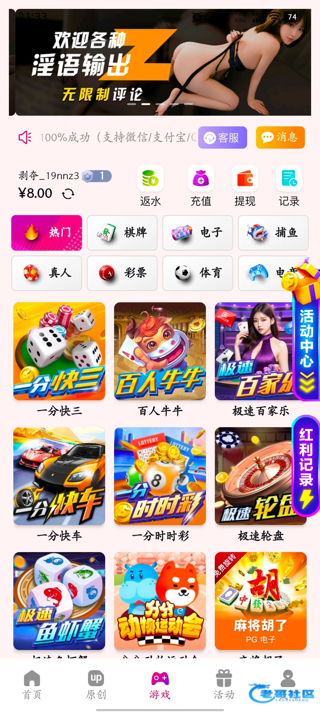【色戒直播-特邀彩送30天】