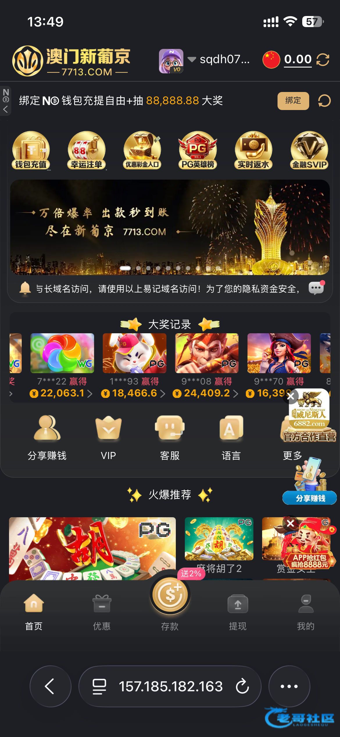 【葡京7713】—✅—特邀彩金