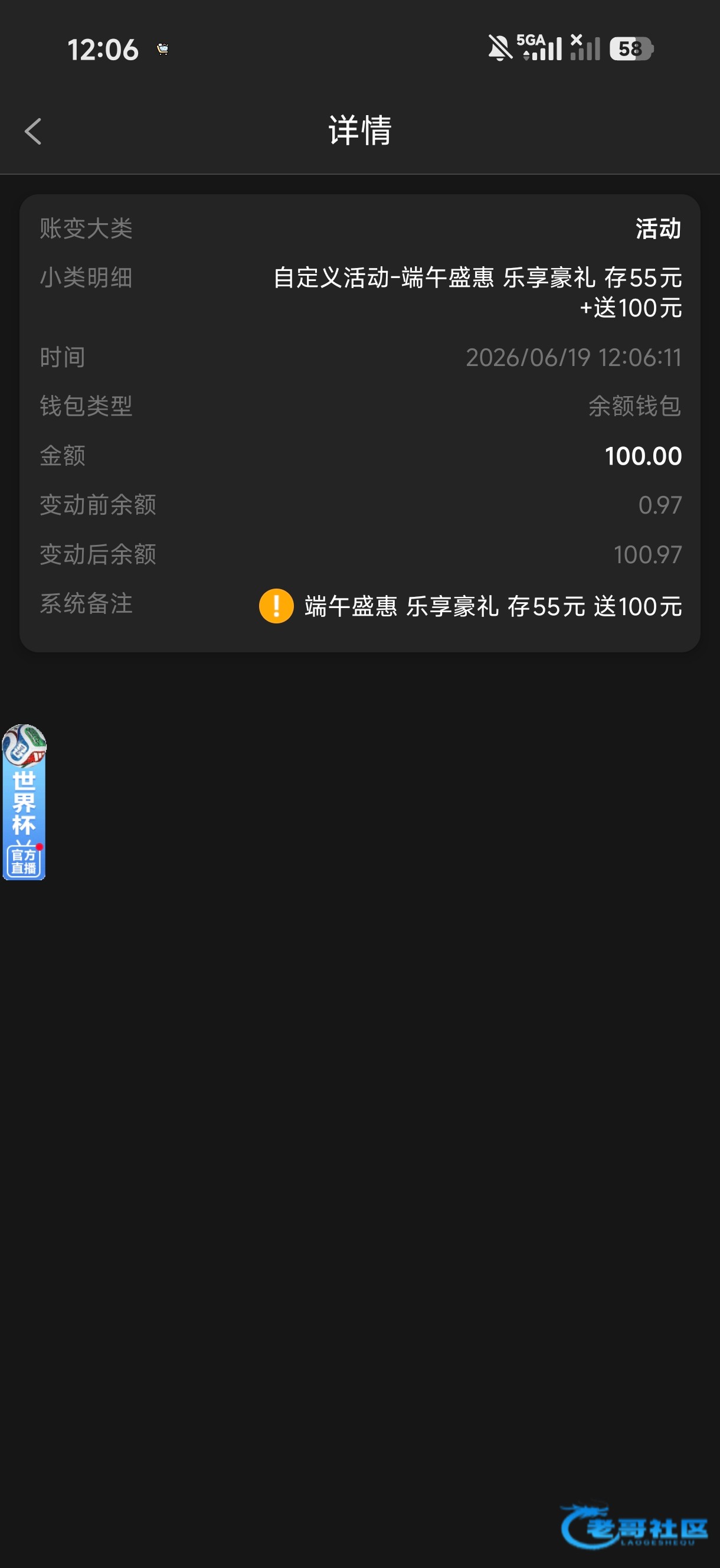 【必赢4500】—✅—回馈送100