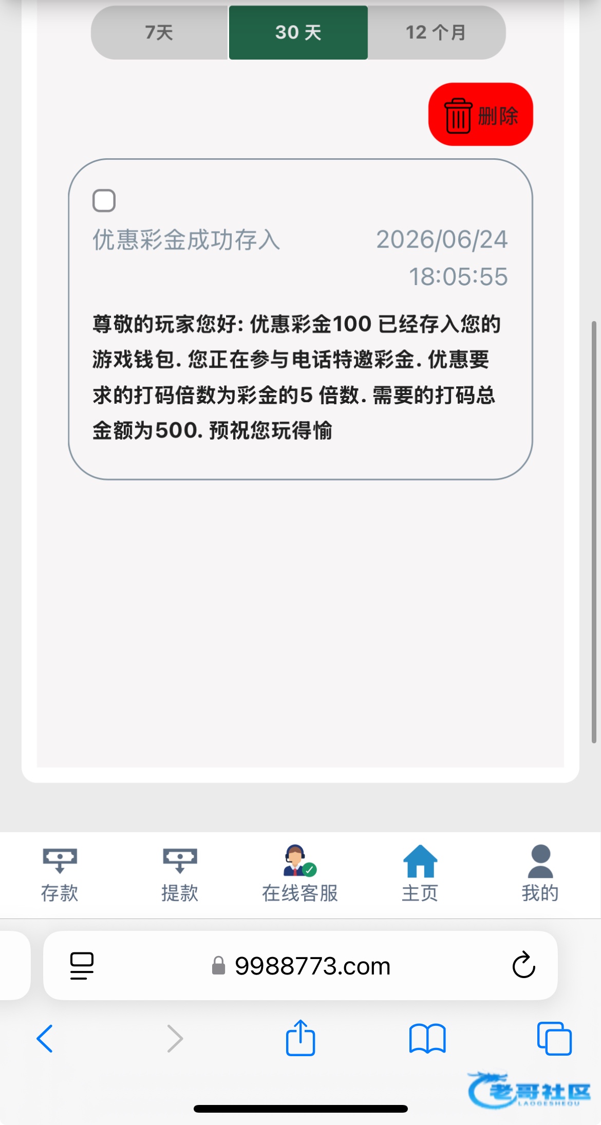 【双赢娱乐】—✅—特邀送100