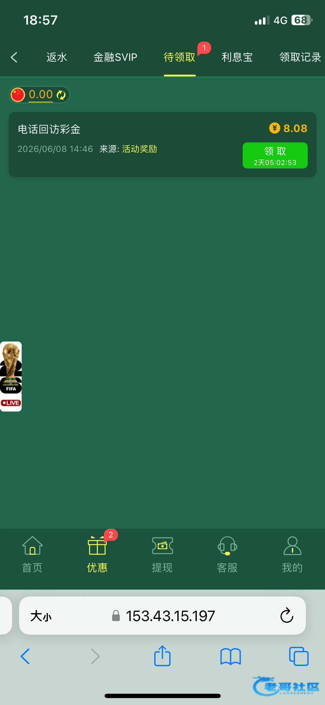 【bet365】—✅—电话彩金