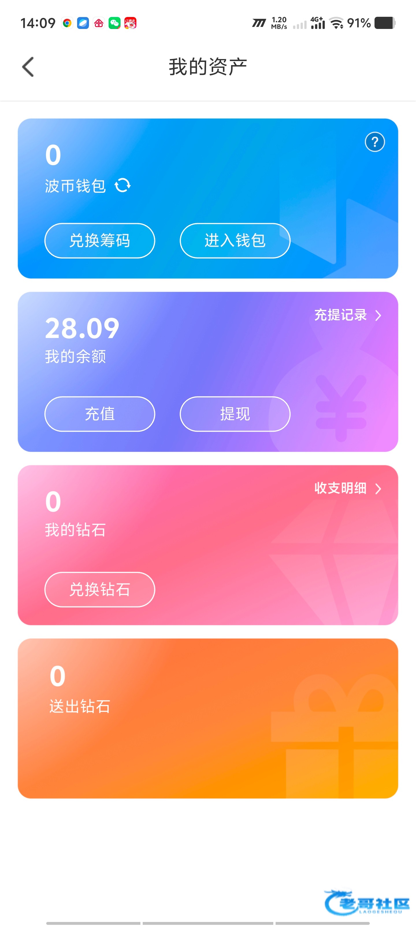 【仙女直播】—✅—电话回访