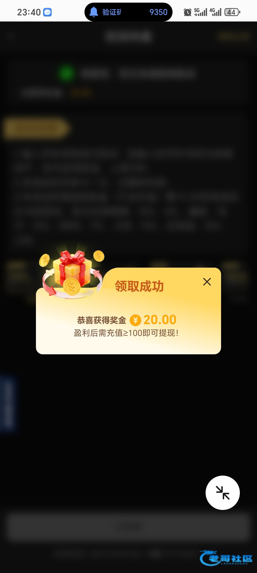 【葡京6788-短信特邀彩金】