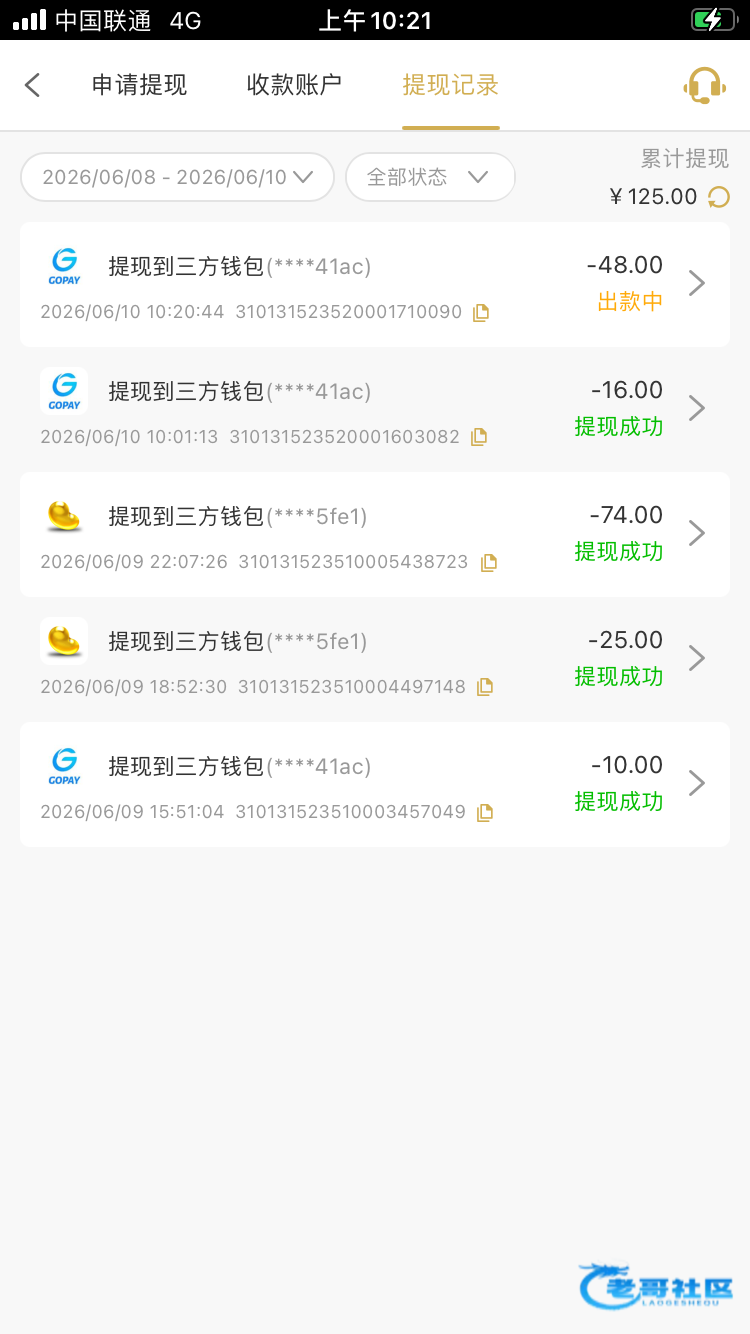 【葡京5958-每日三波福袋】