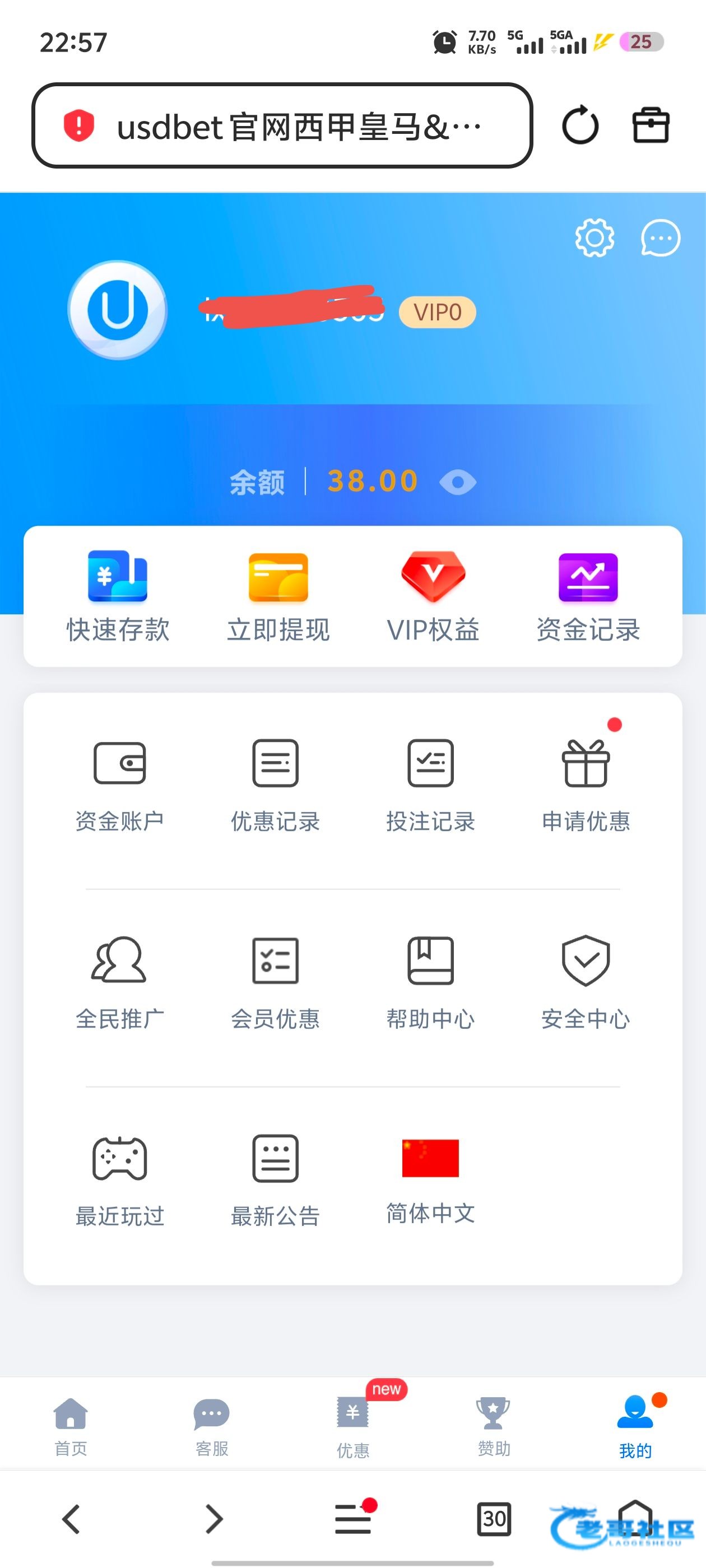 【USDbet】—✅—登录彩金