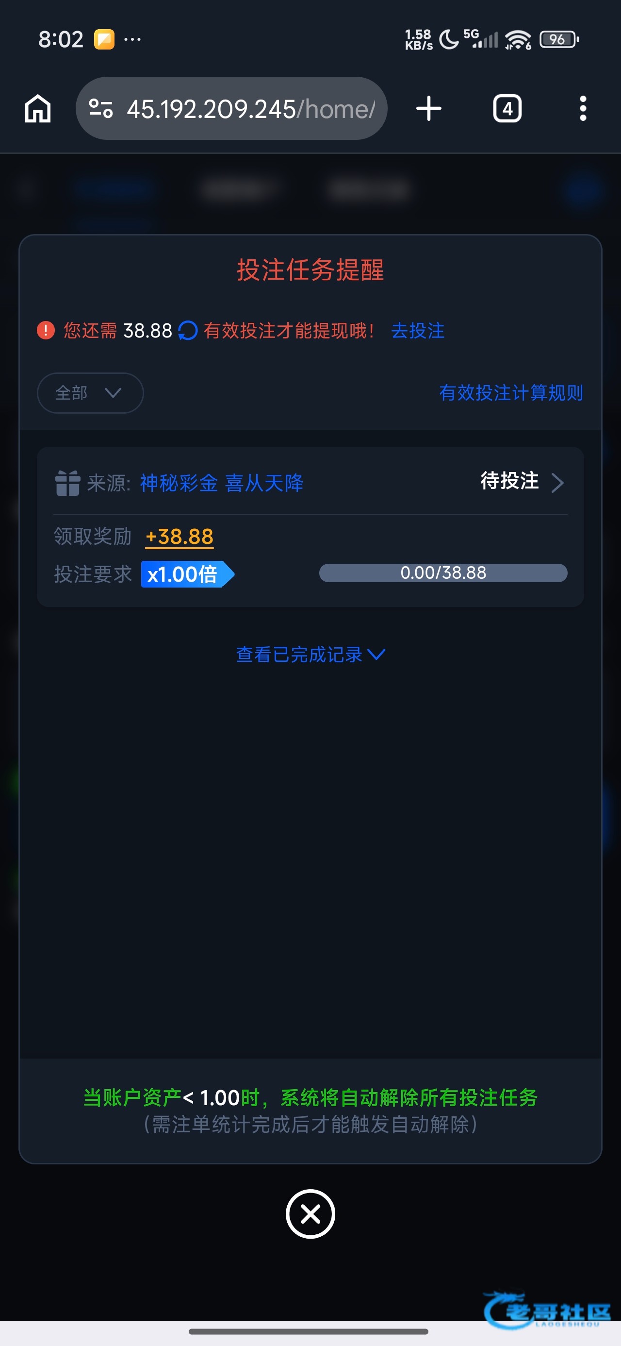 【太阳城755-喜从天降彩金】