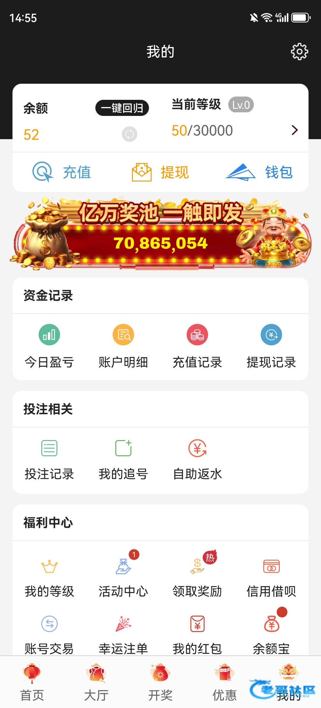 【威尼斯1787】注册送16+36