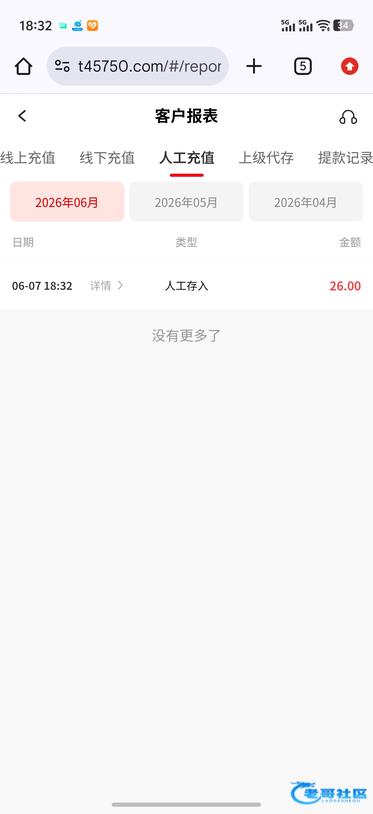 【腾博会】—✅—注册送26