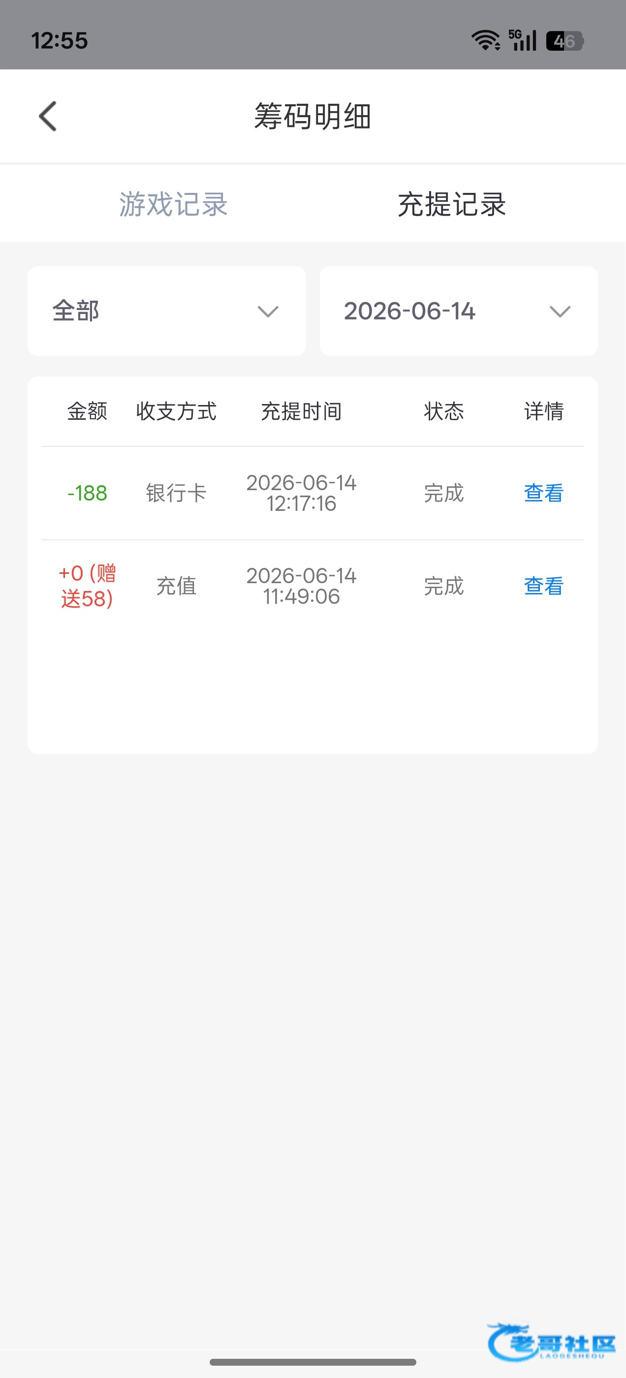 【蜻蜓直播】电话特邀送58
