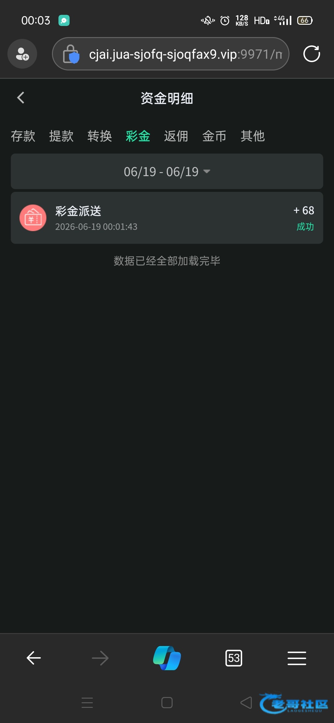 【bet365】—✅—端午登陆彩金
