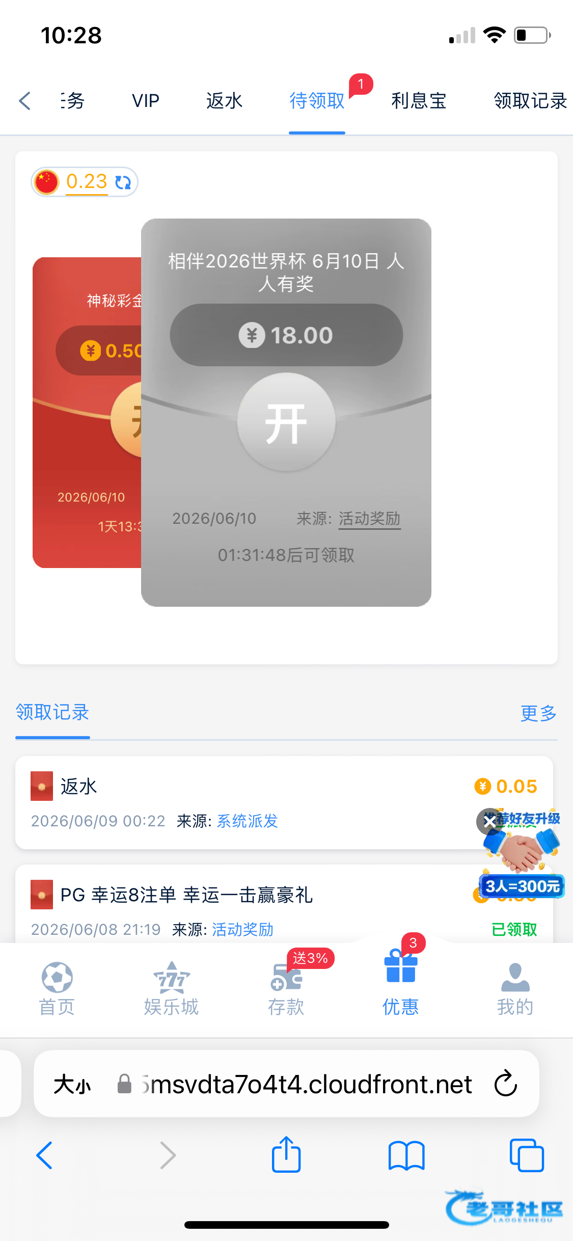 【888体育】—✅—世界杯彩金