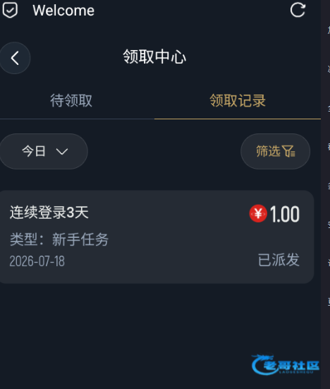 【V8电子】—✅—赌神彩金