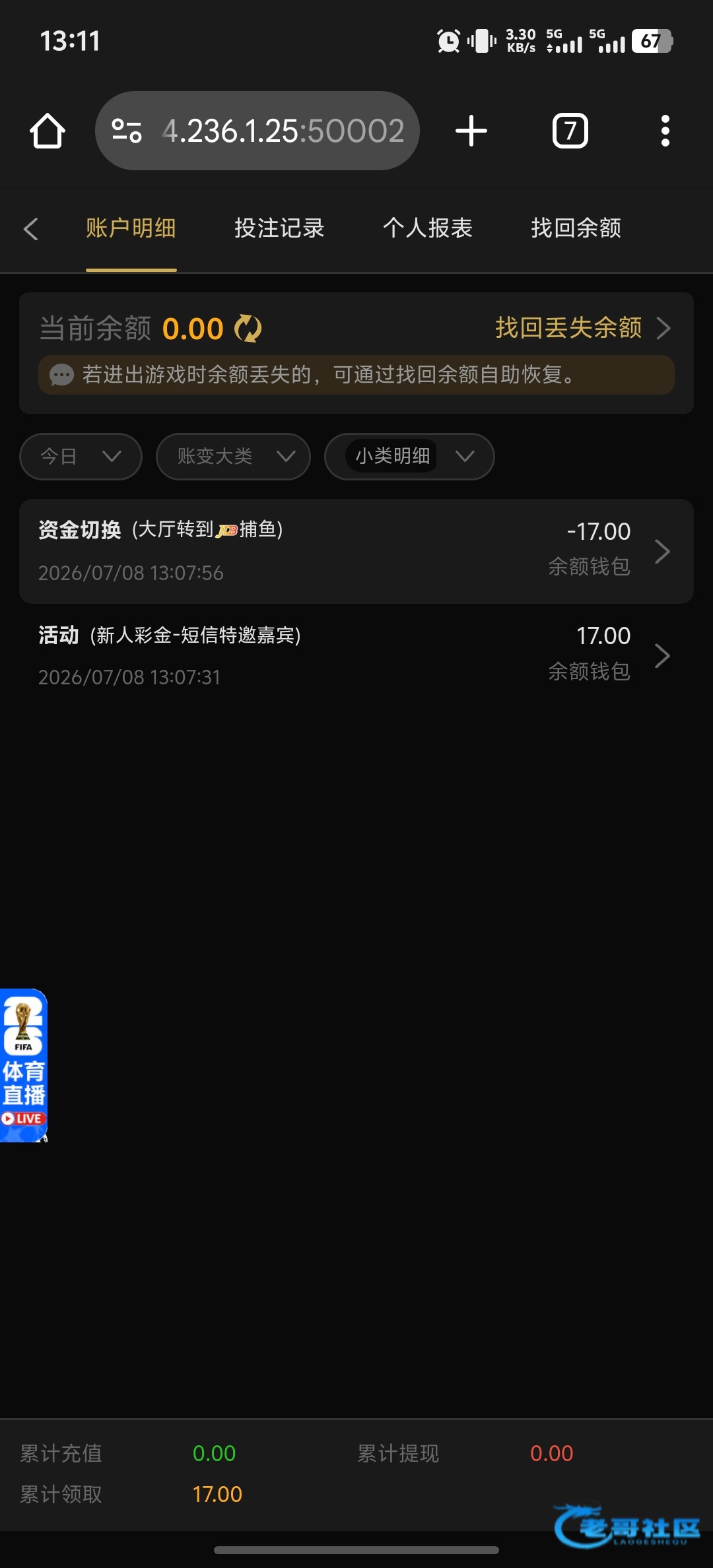 【新葡京1762】—✅—特邀送17