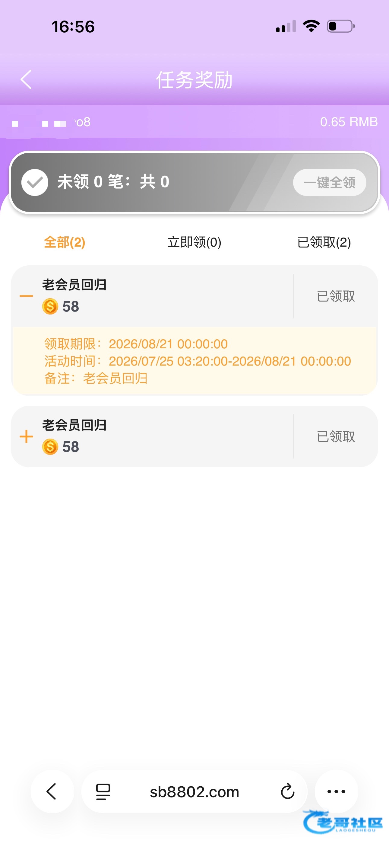 【申博亚洲】—✅—回馈彩金