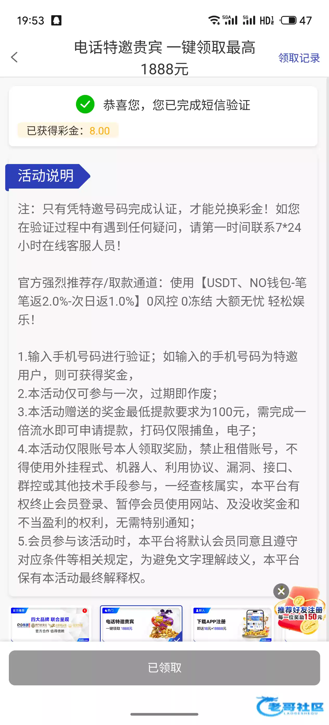 【pg5400】—✅—特邀自助