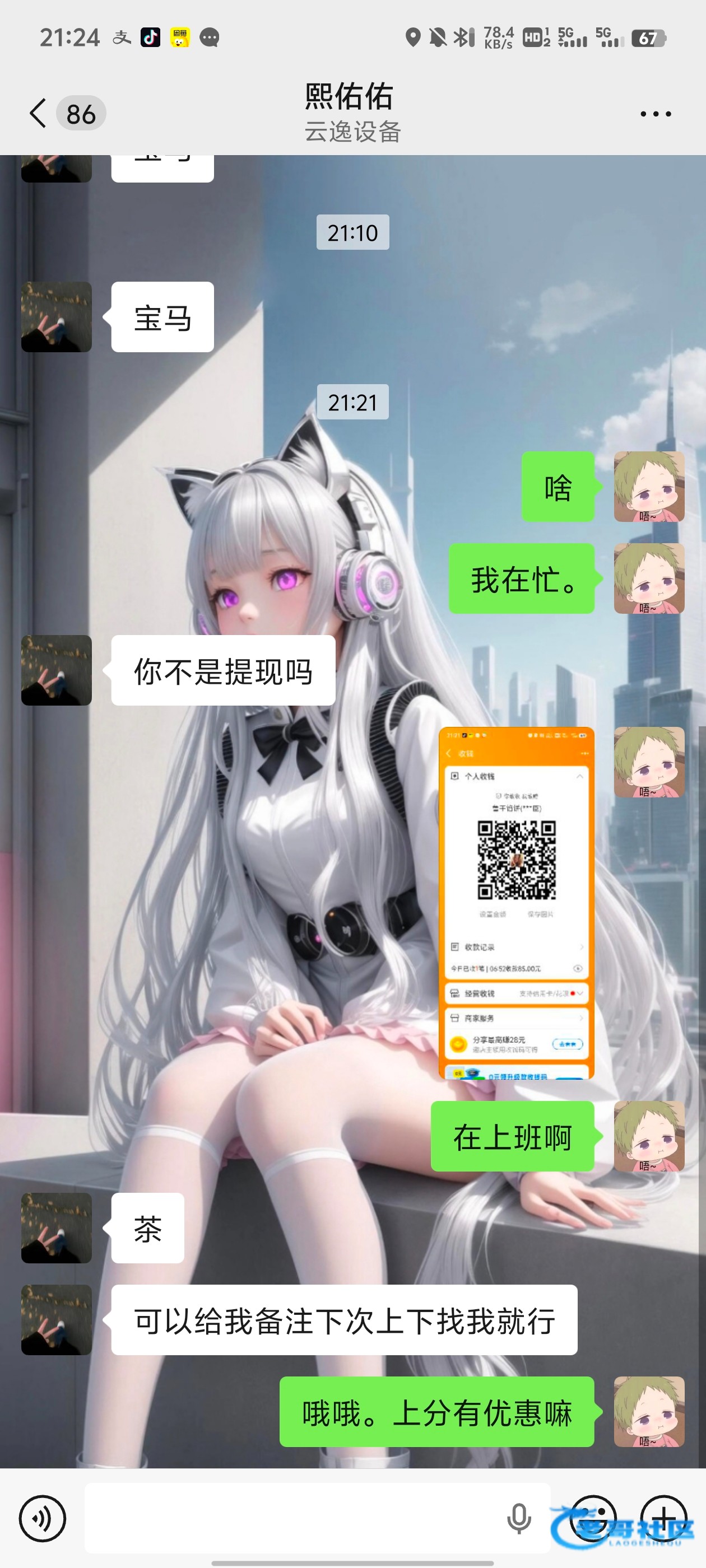 【625游戏】—✅—特邀彩金