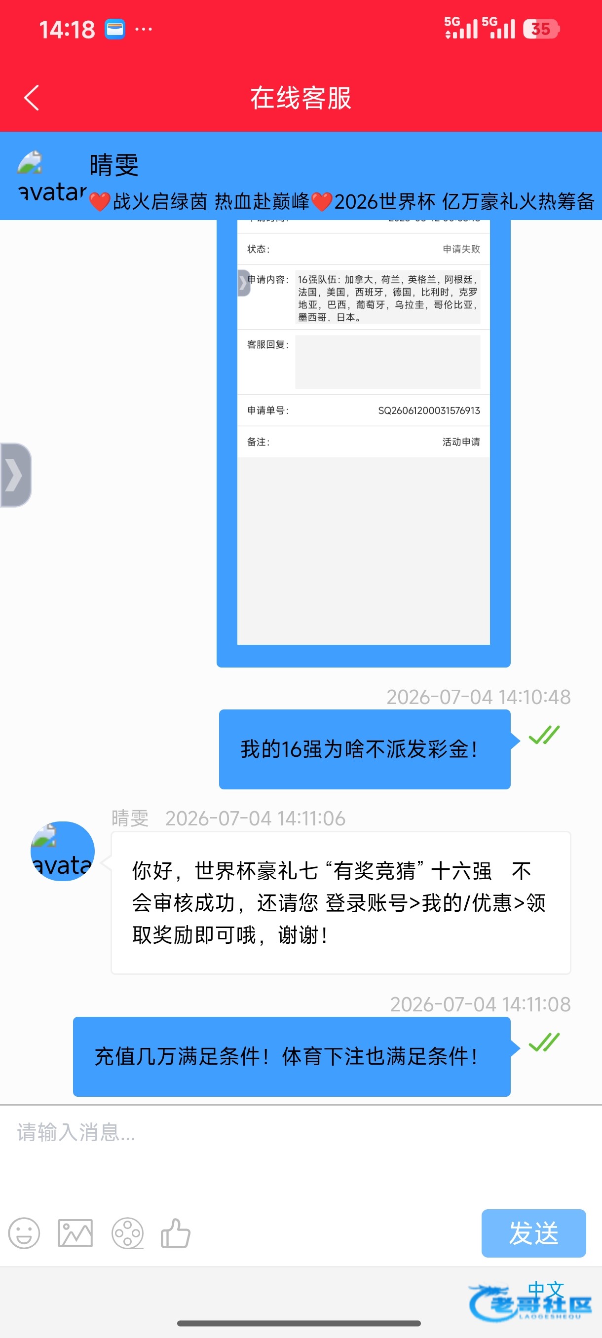 【葡京280跟773一样的套路】