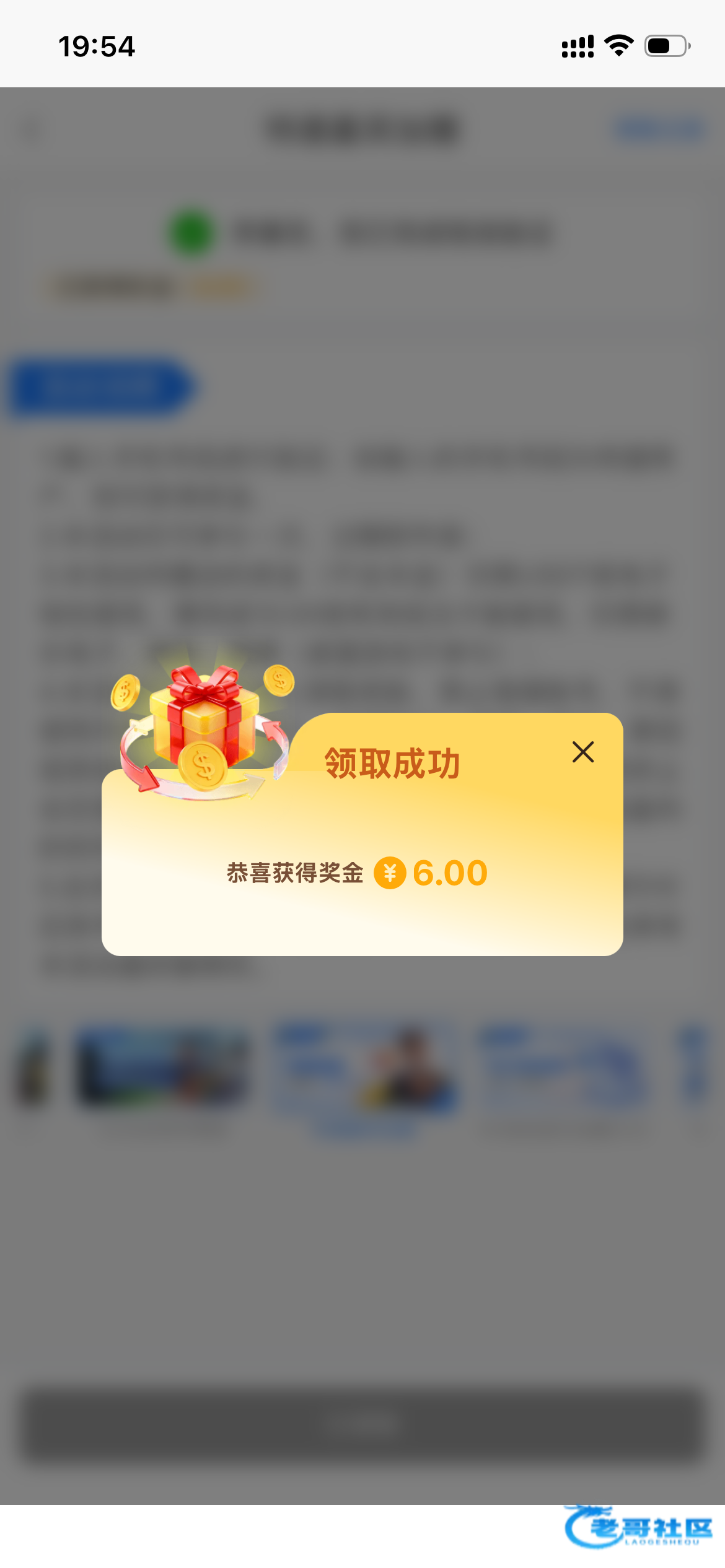 【金沙67】—✅—特邀送6