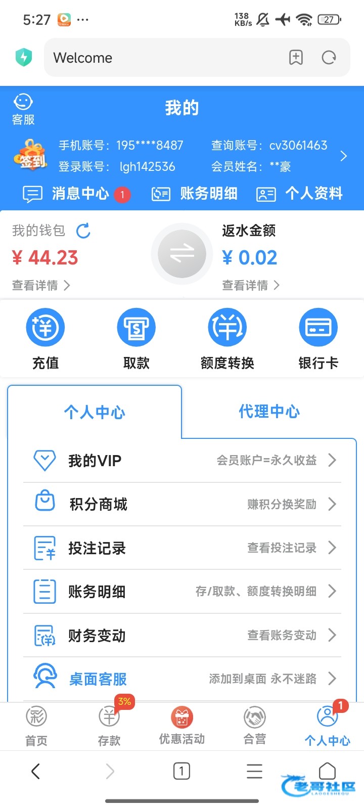 【太阳城80777】—✅—回访彩金