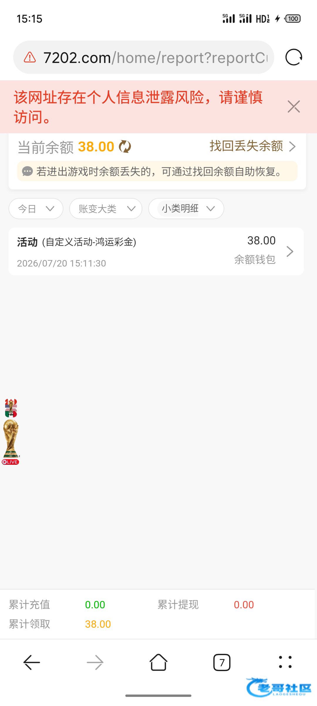 【皇冠7202】—✅—电话特邀