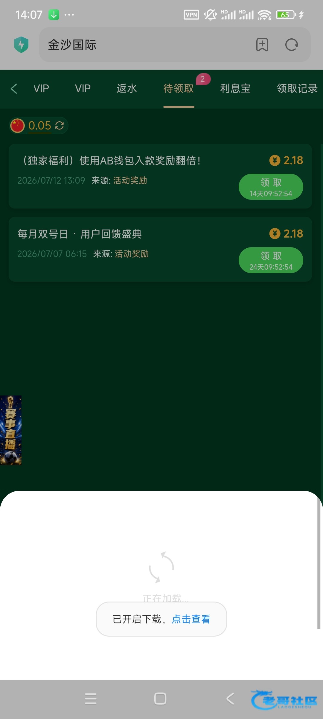 【金沙90系列-赌神彩金】