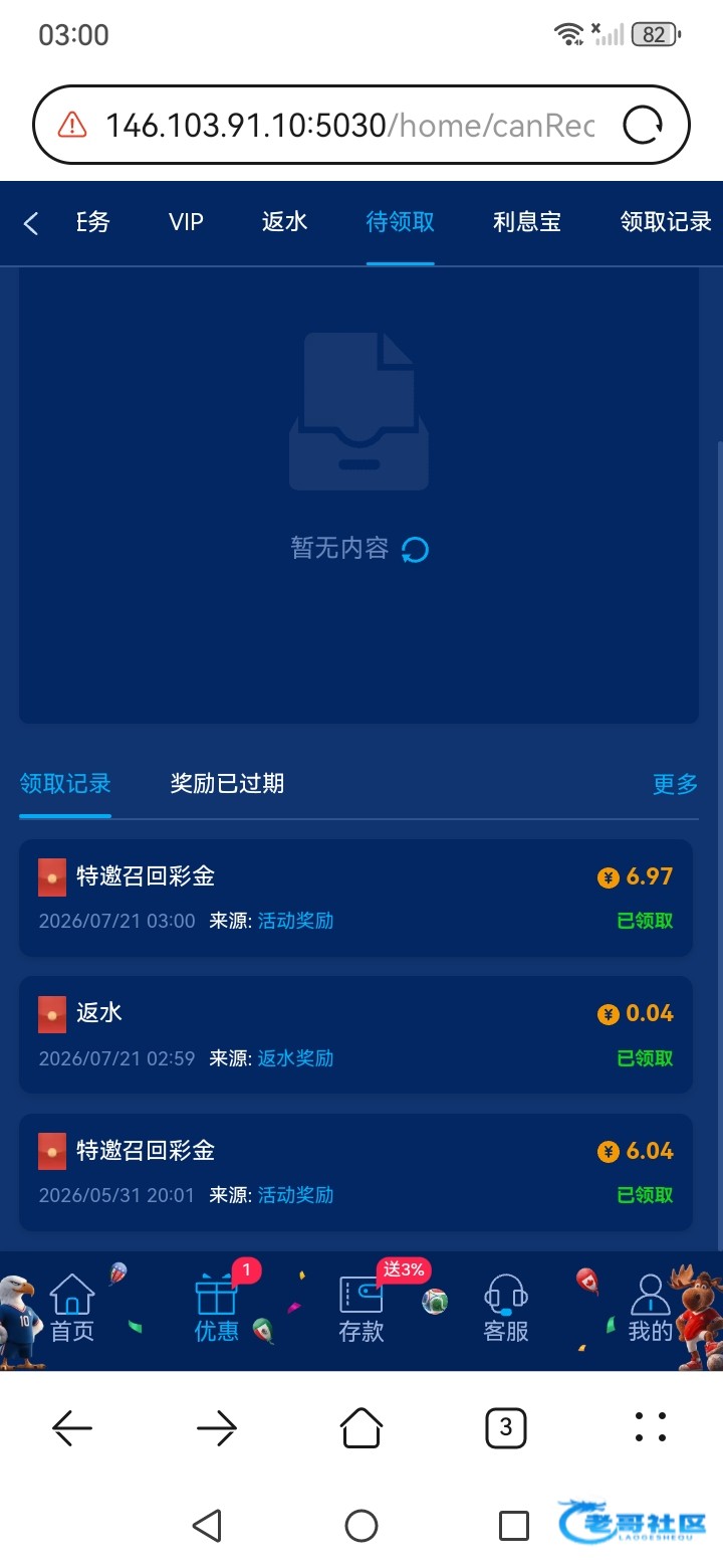 【星界娱乐特邀回归-重置】