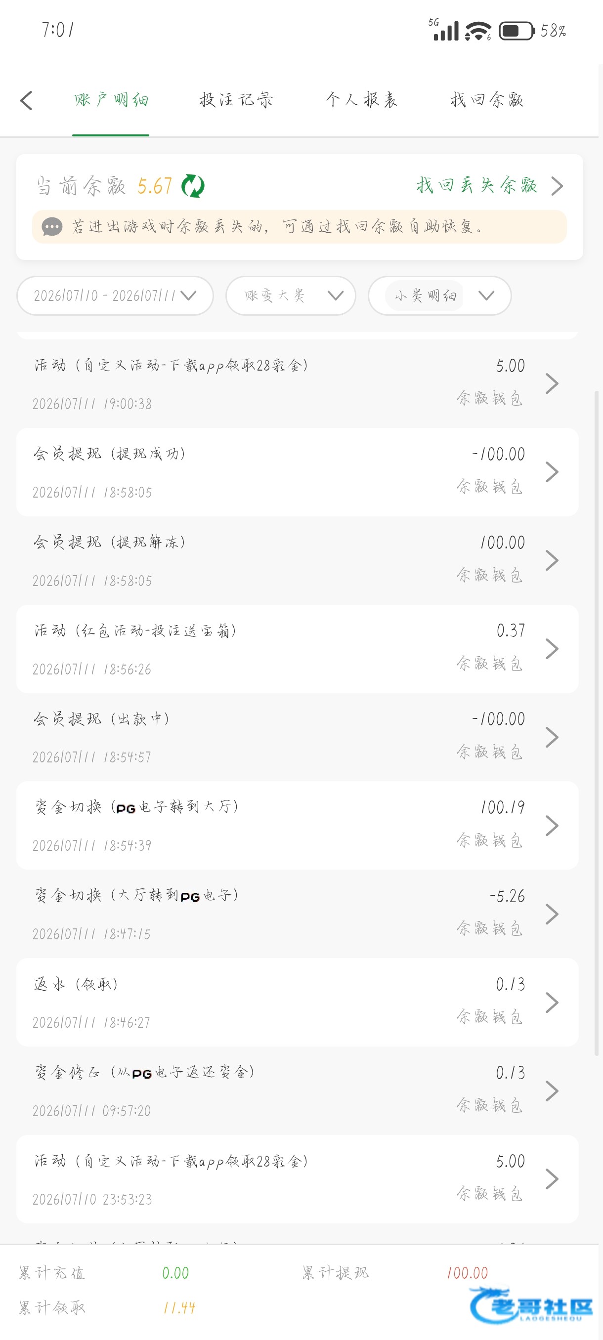【bet798-下载APP送28】