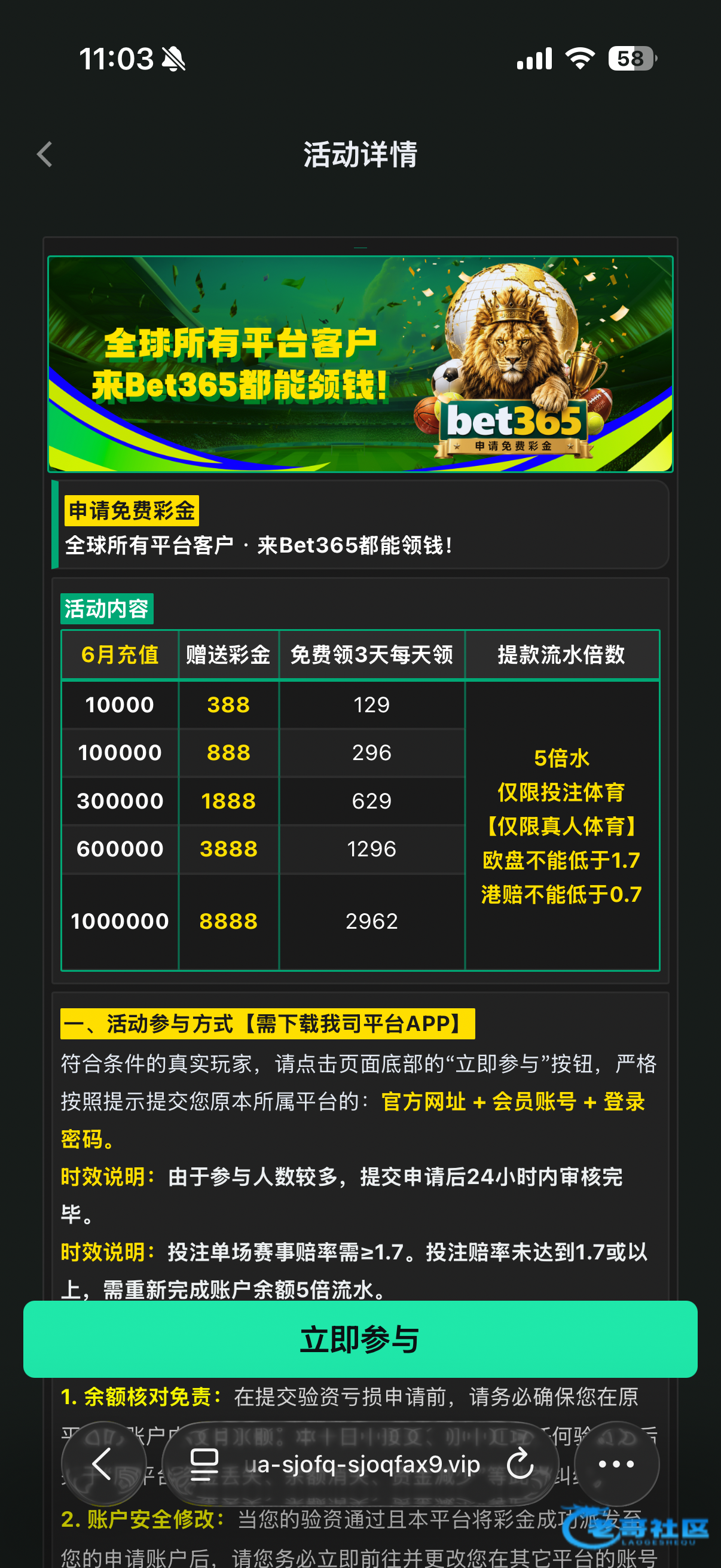 【bet550-平移彩改规则了】