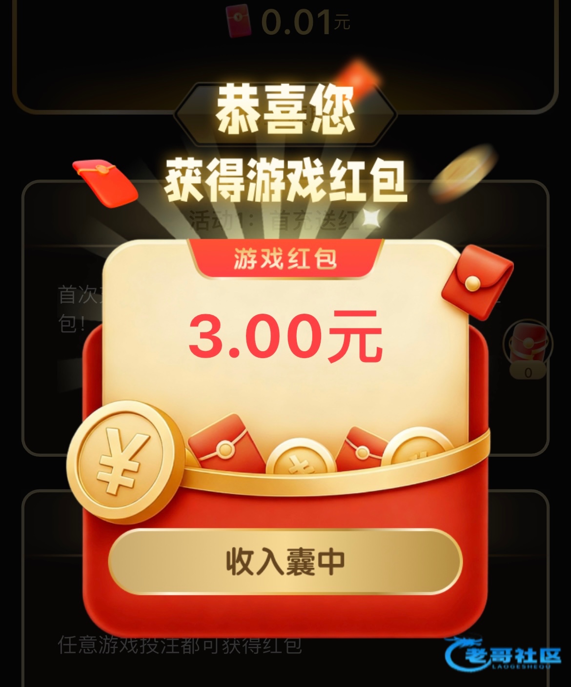 【银河系列-首存10送1~188】