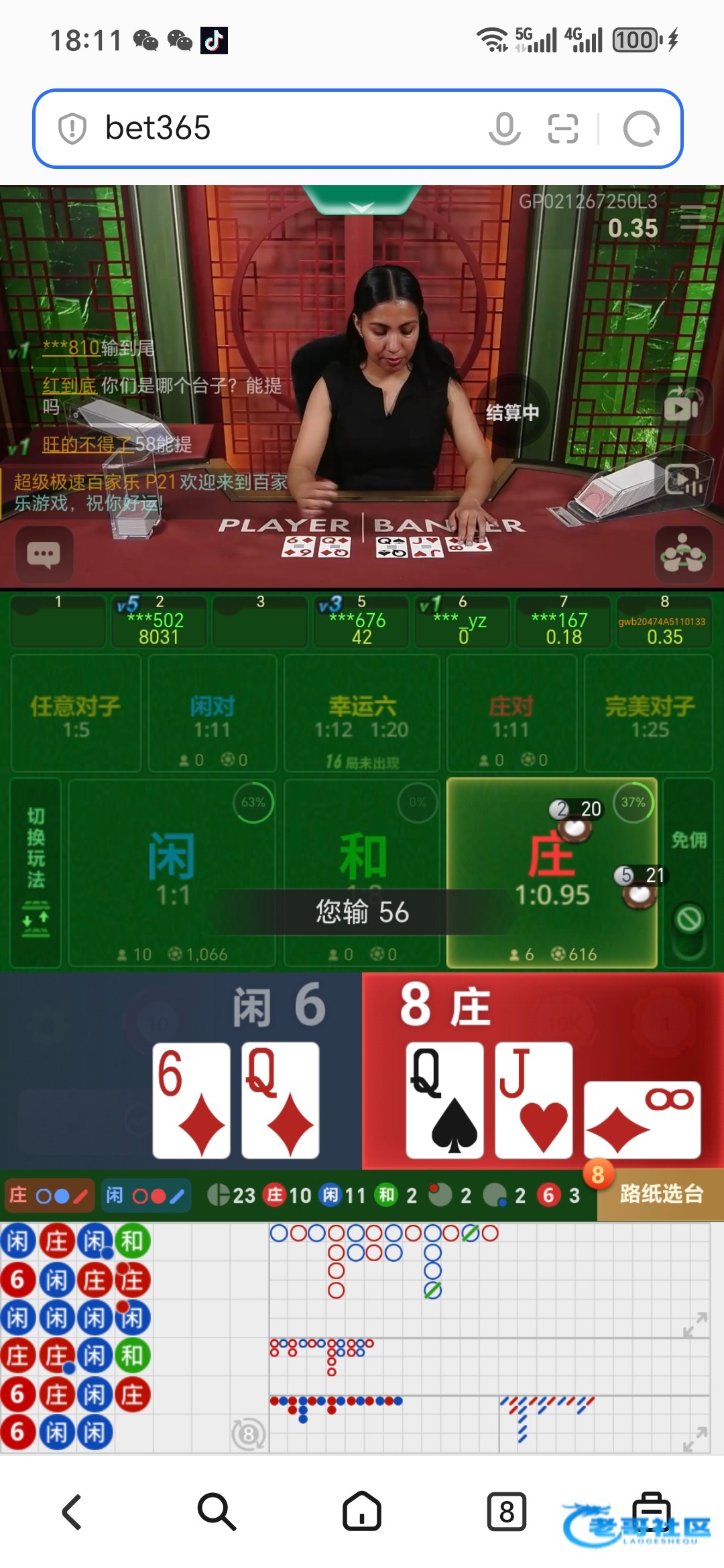 【bet365】电话特邀回访