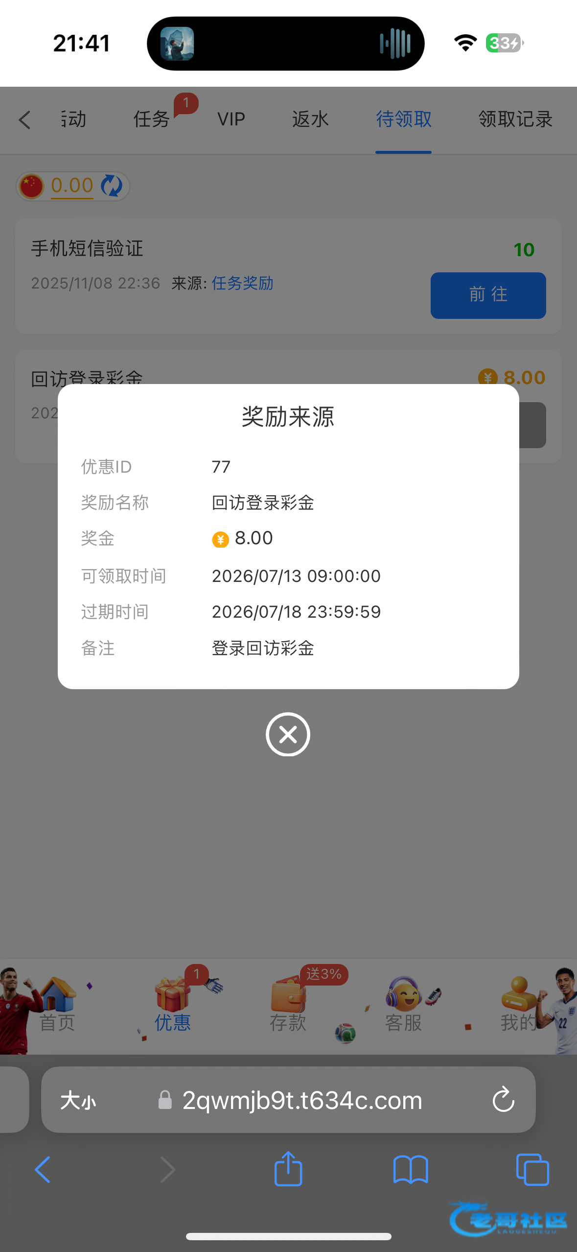 【威尼斯9884】—✅—回访彩金
