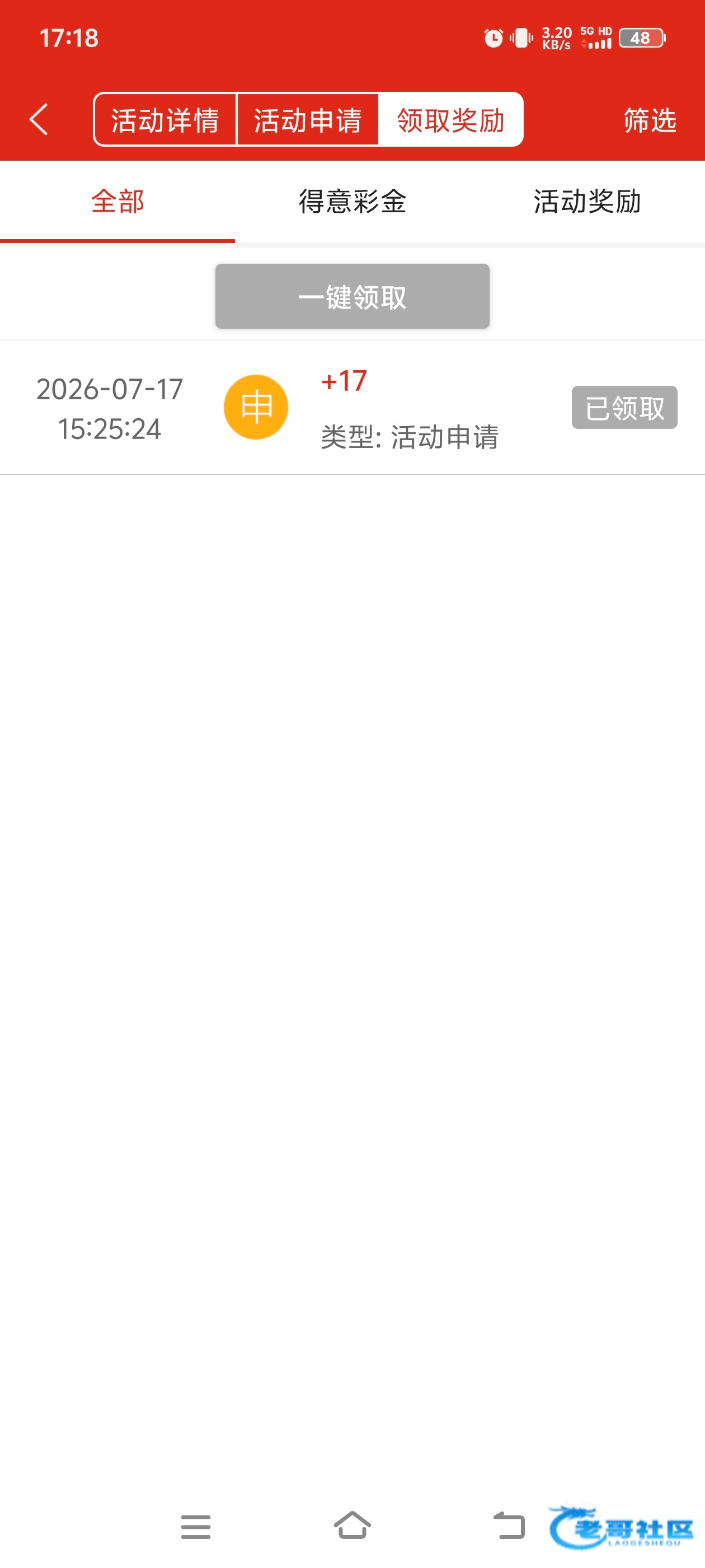 【大发224】—✅—电话彩金