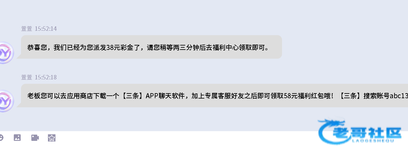 【建元娱乐】电话送38+58