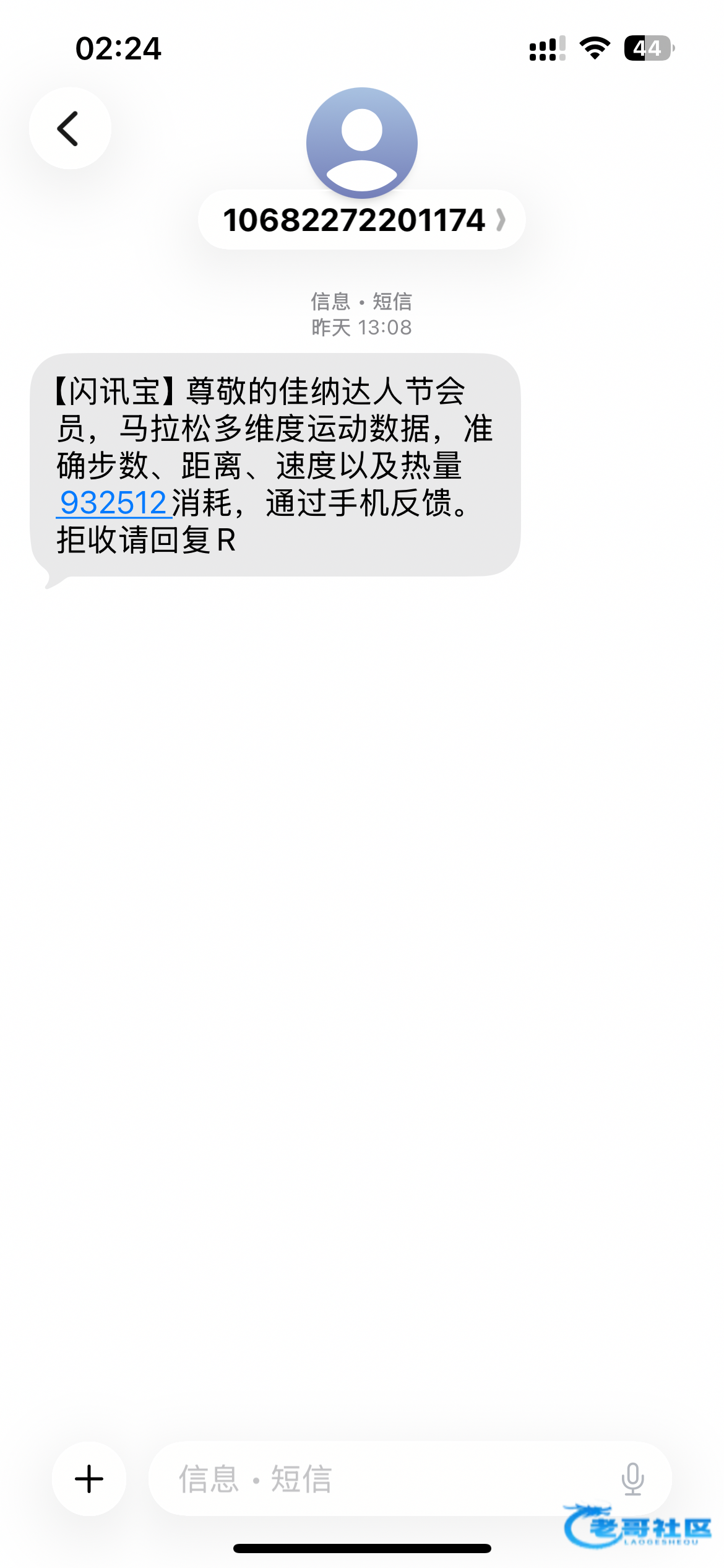【钱百万jnd】—✅—特邀送38