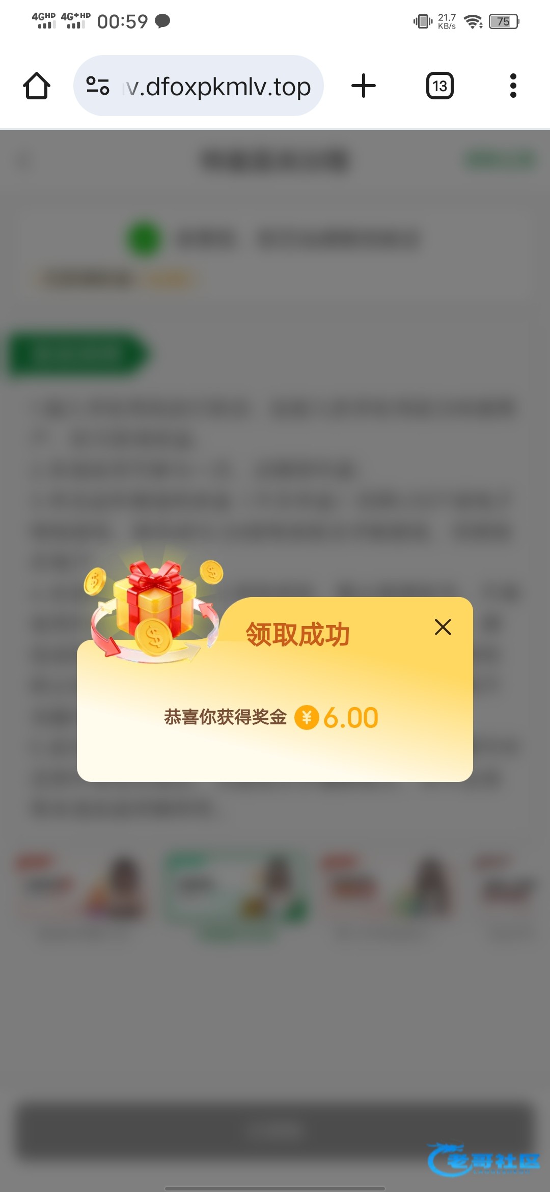 【金沙0000】特邀6元赌神项目