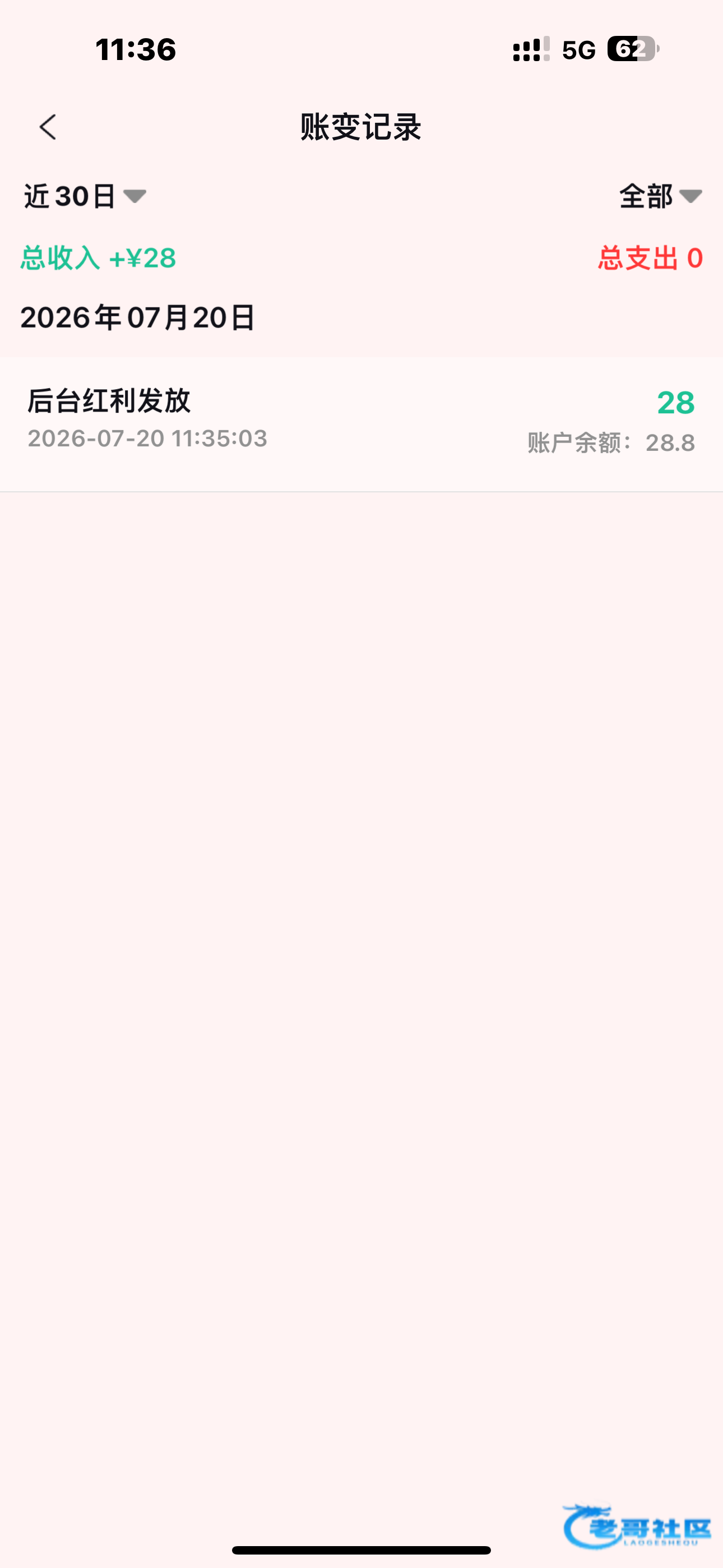 【春宫直播】—✅—电话特邀