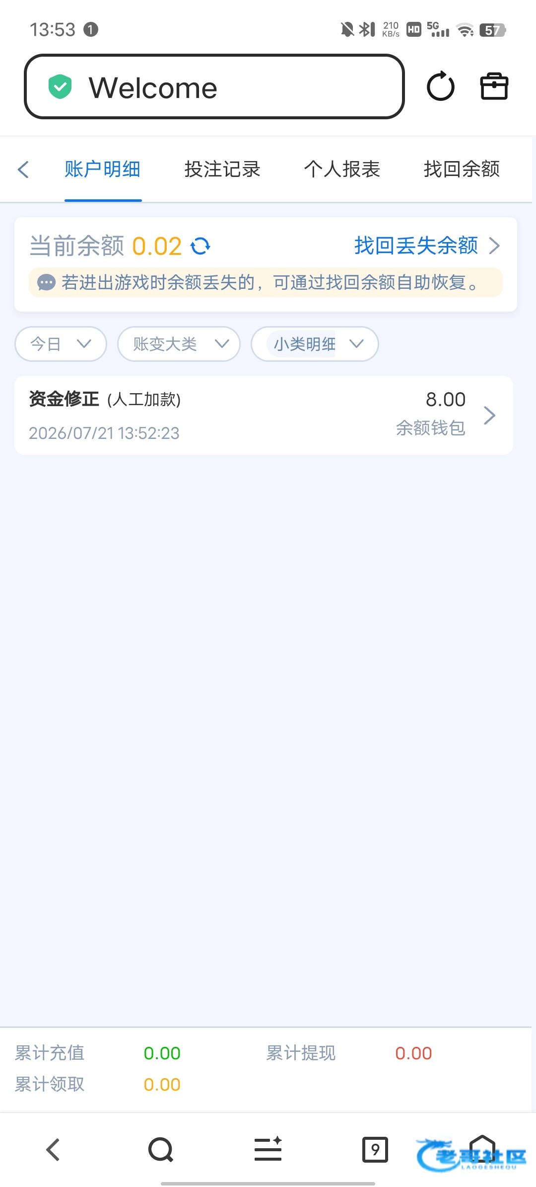 【新葡京2779】—✅—回访彩金