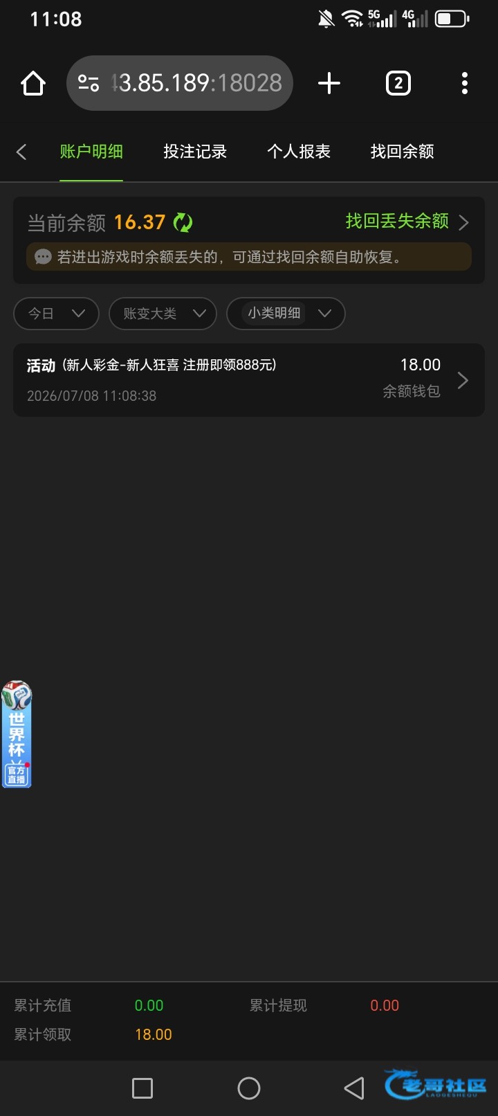 【888vip系列-兑换码彩金】