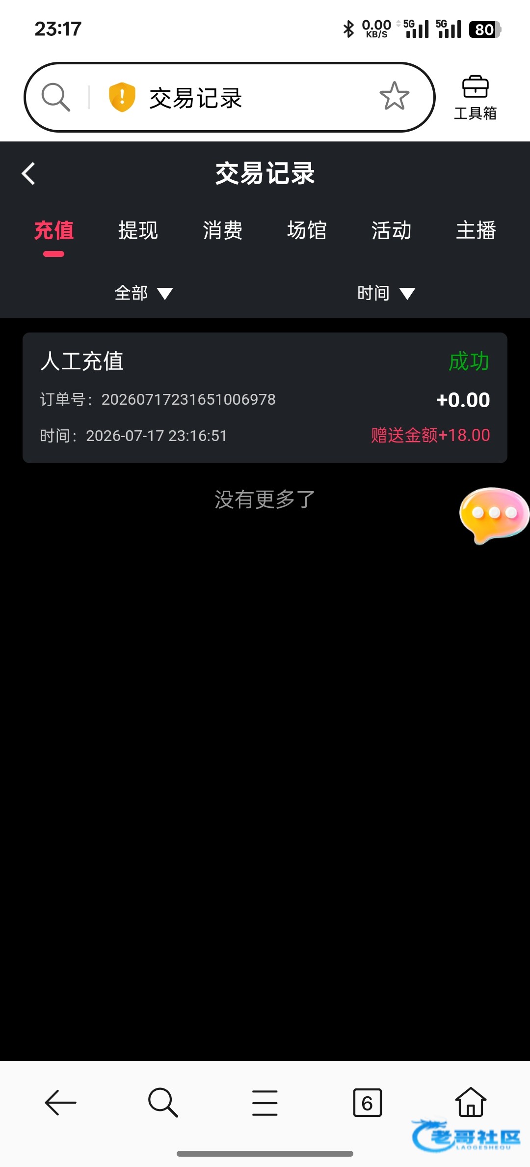 【蜜桃视频】—✅—电话特邀