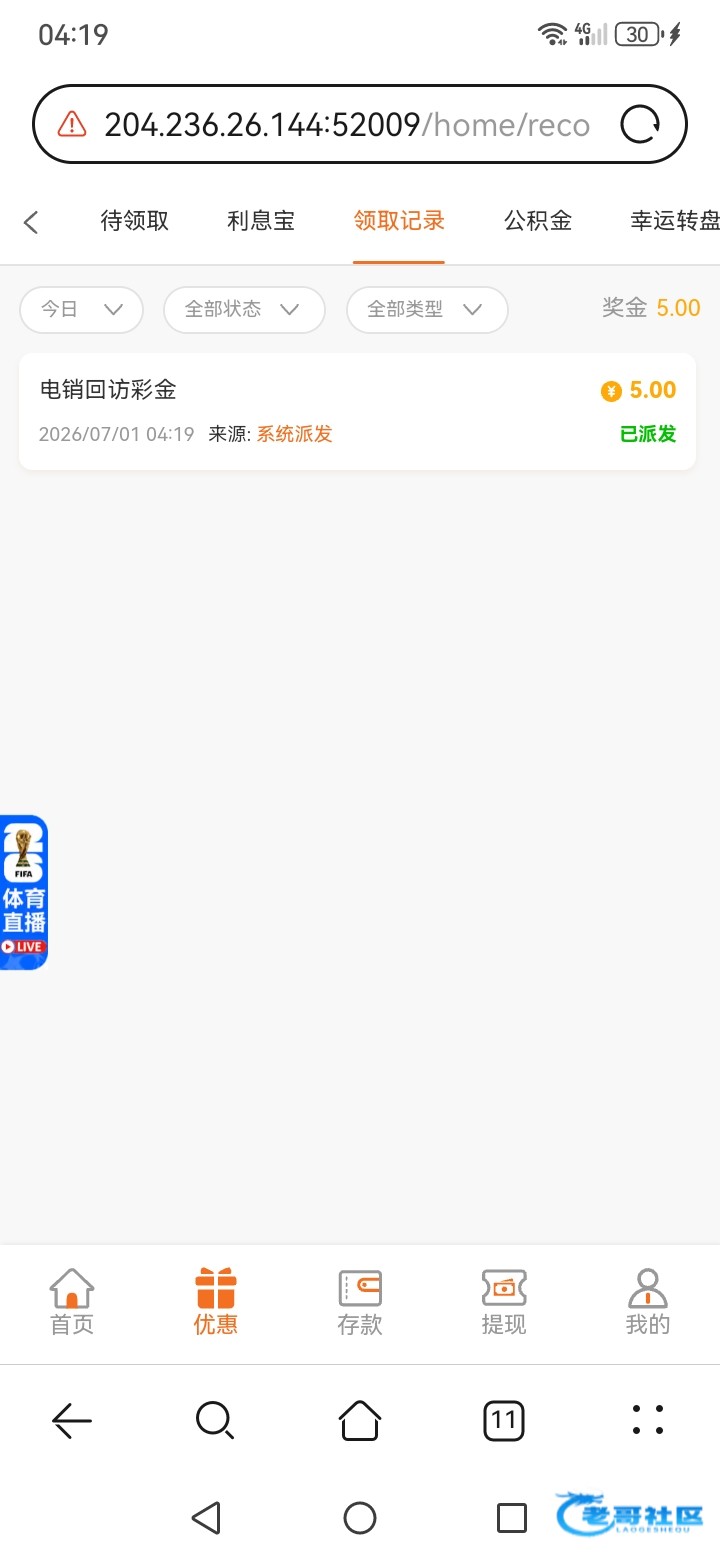 【威尼斯615】—✅—电话回访