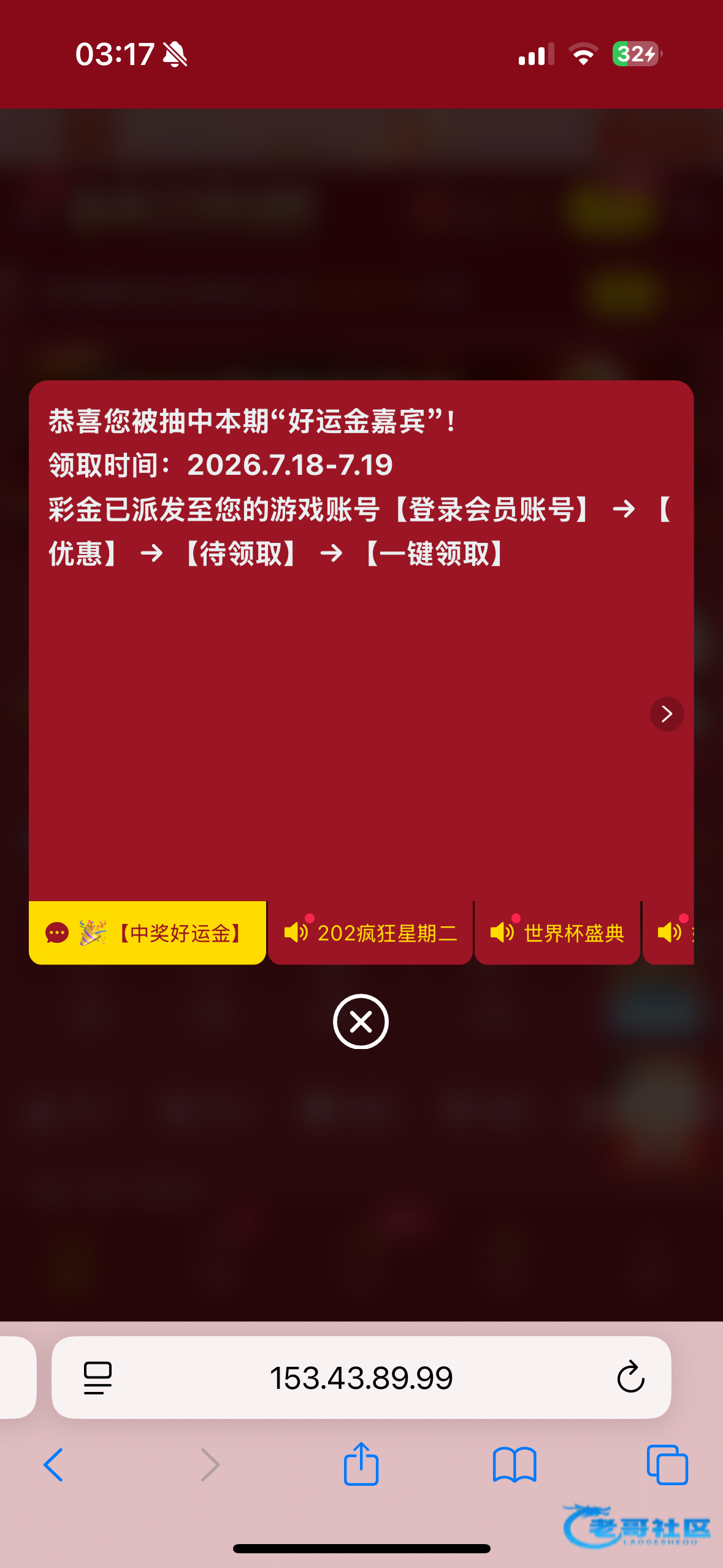 【新葡京202-新一期好运金】