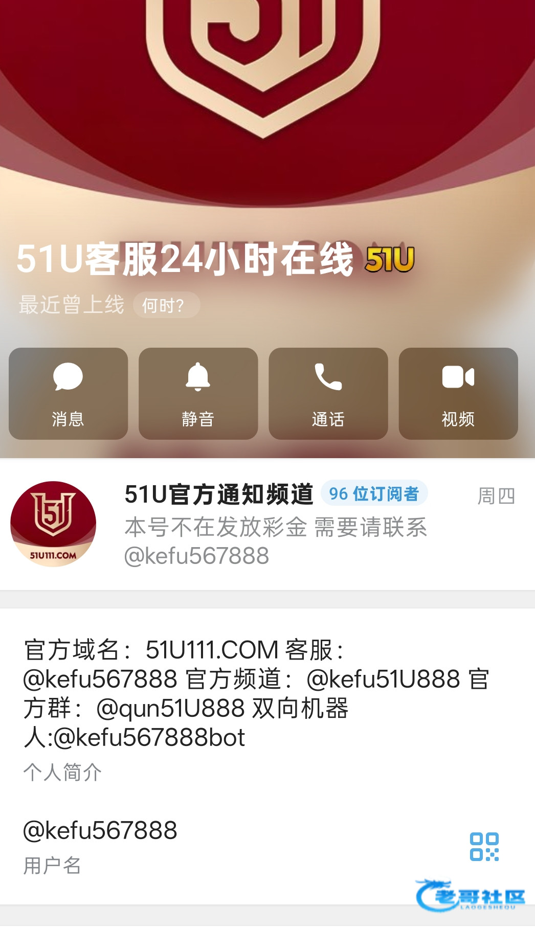 【飞机51u】—✅—注册彩金