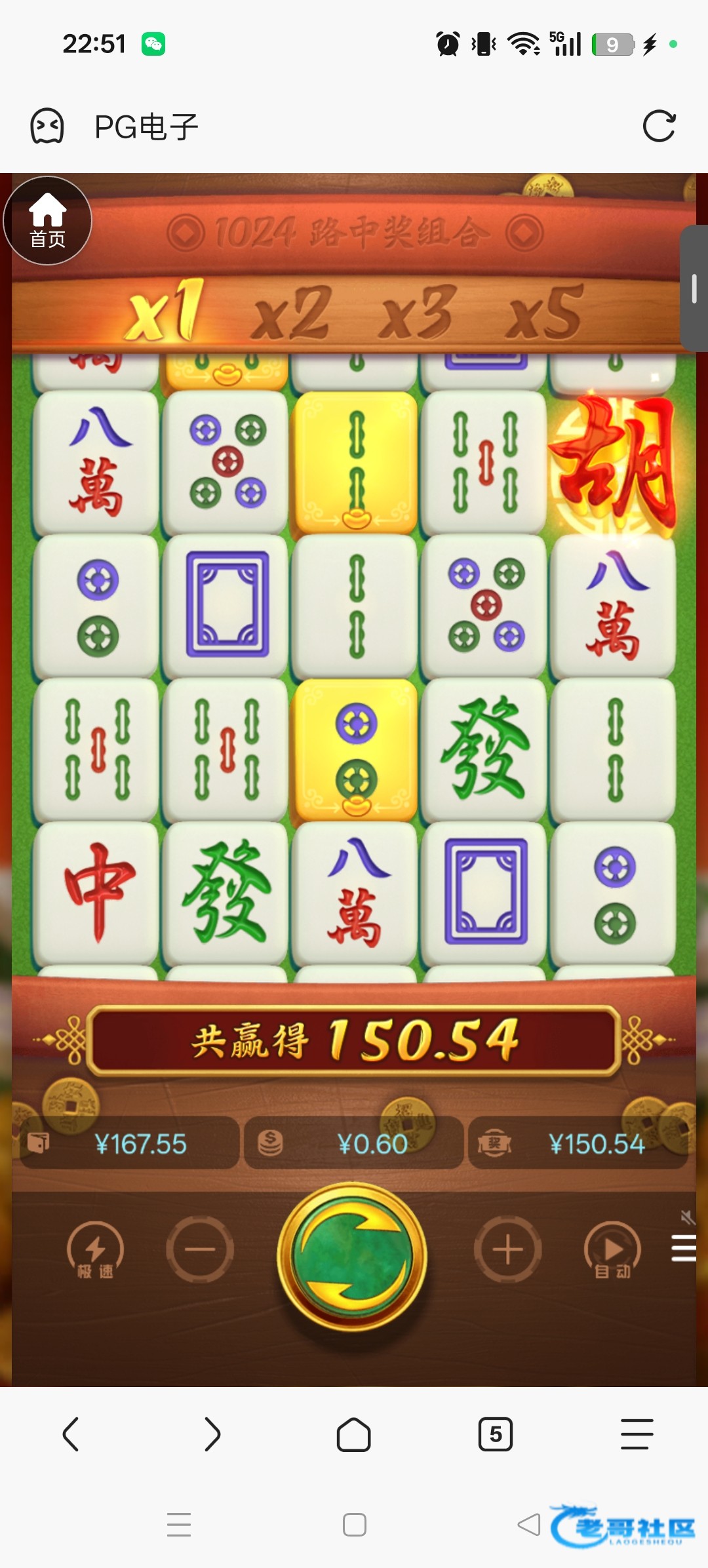 【pg241】电话回访彩金