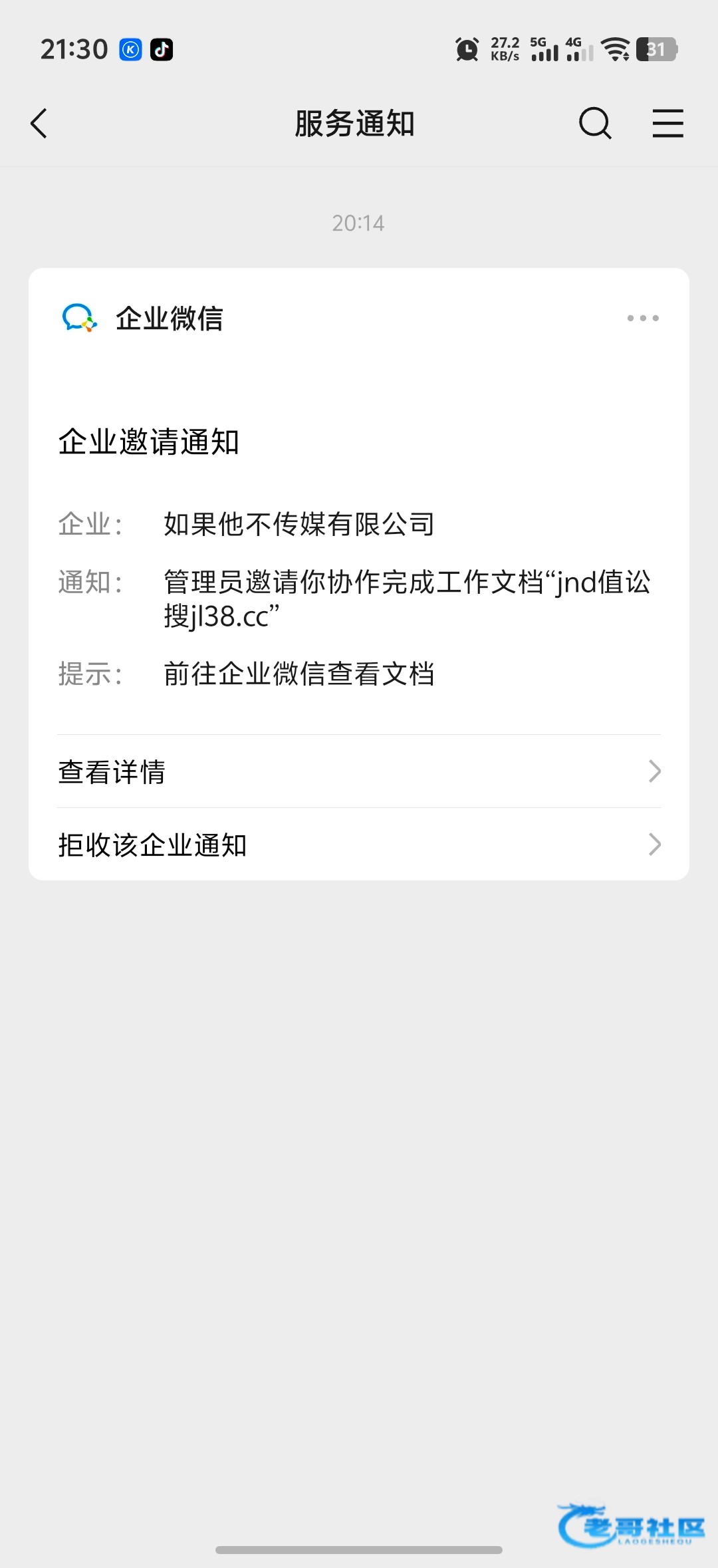 【金利jnd】—✅—回归彩金