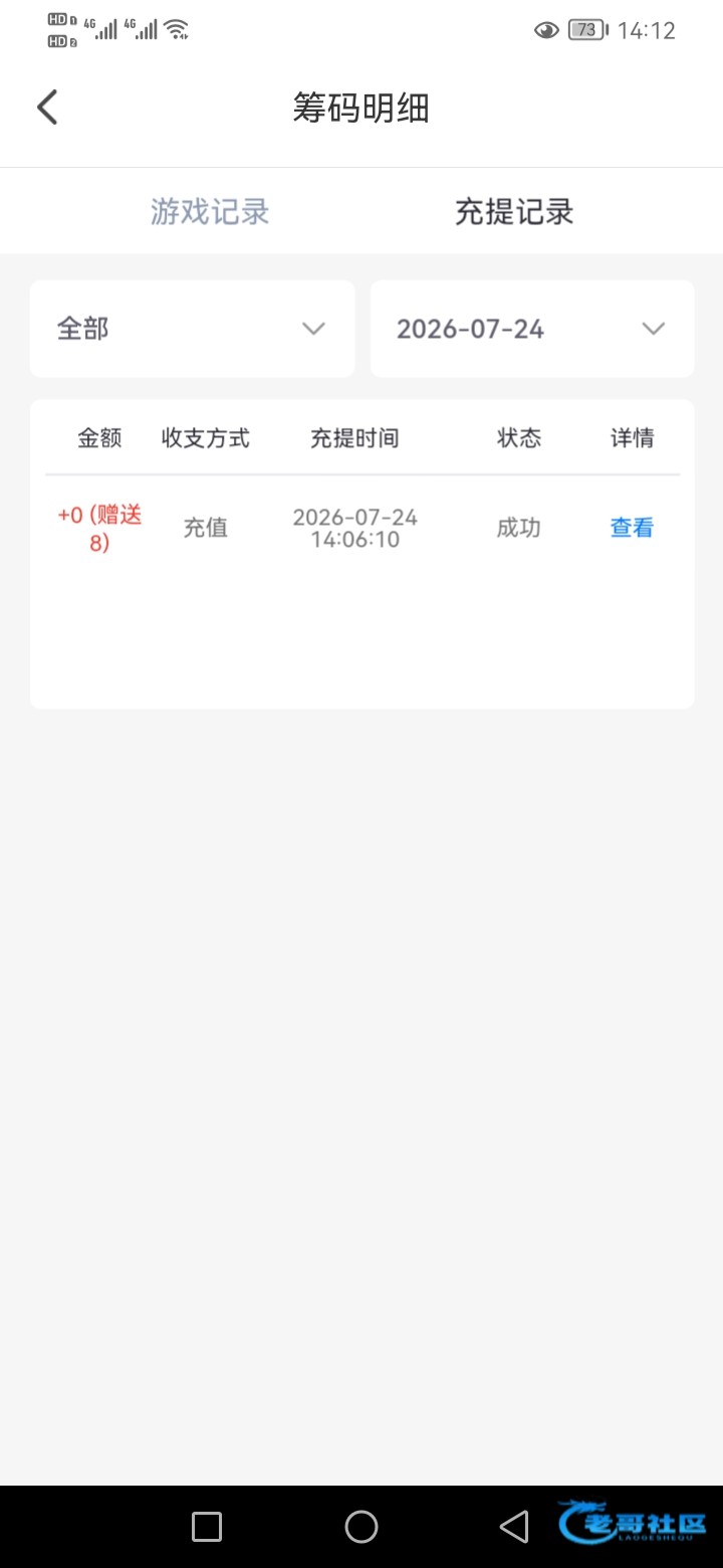 【金鹰直播】—✅—电话彩金