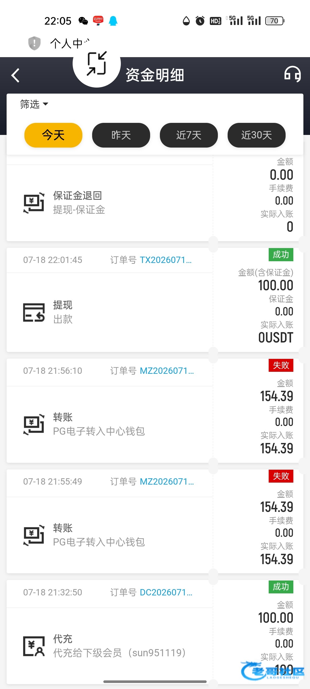 【易游好像是以前的bb碰瓷100】