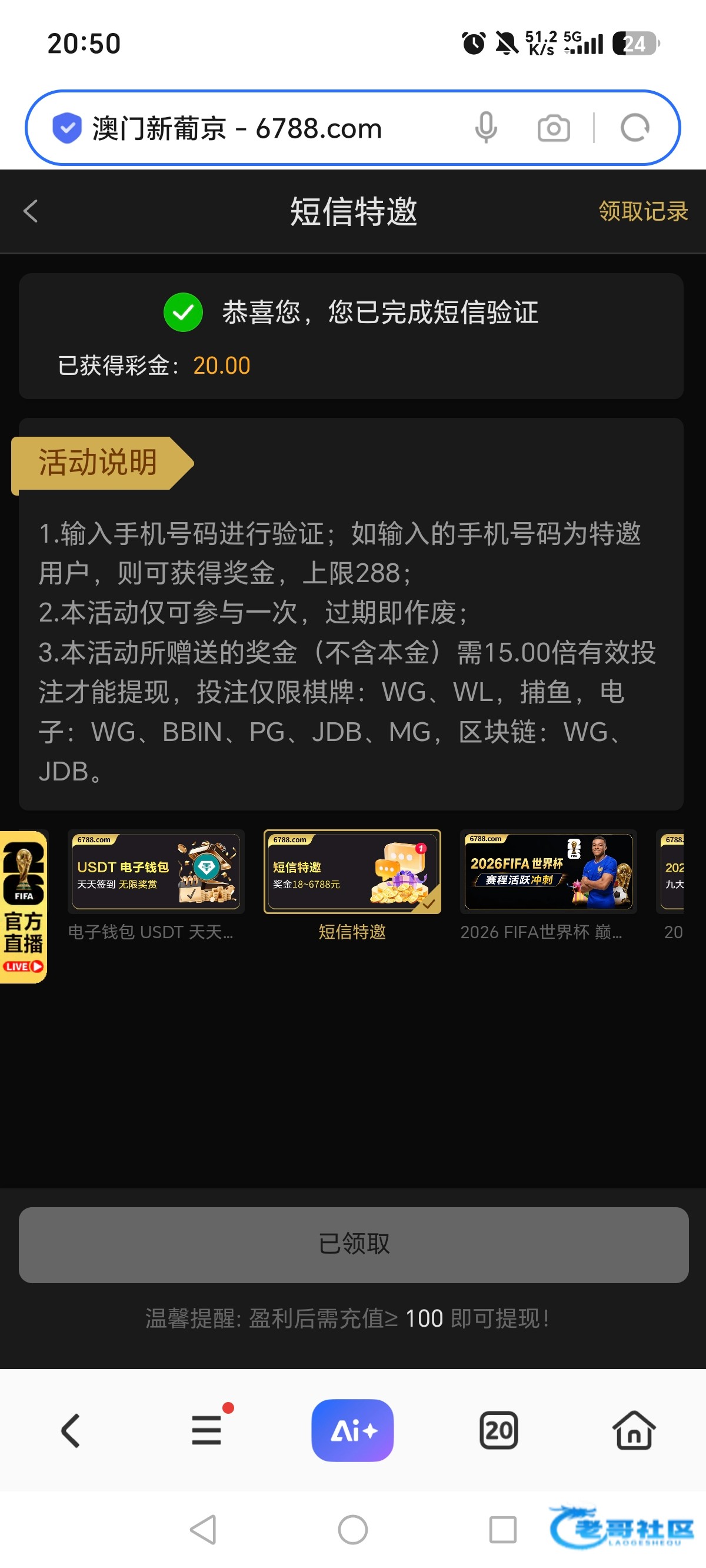 【新葡京6788】—✅—特邀自助