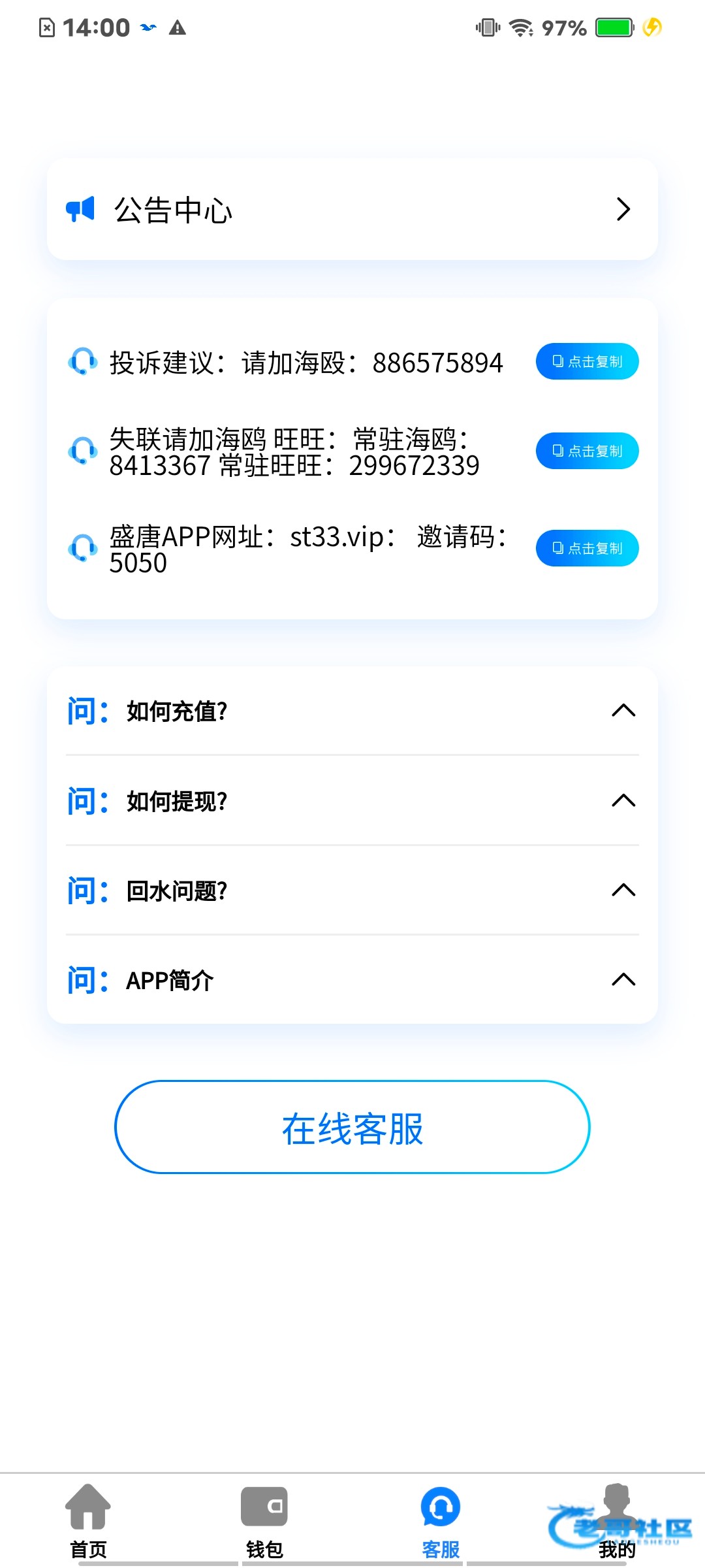 【盛唐jnd】—✅—短信特邀
